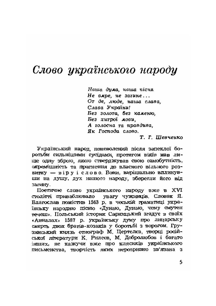 Зображення 3