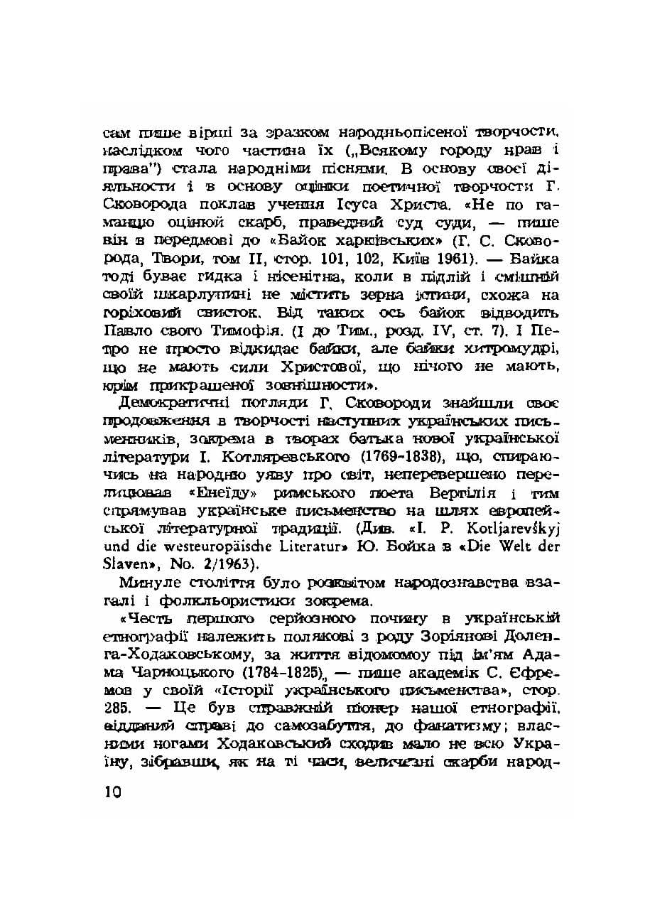 Зображення 8