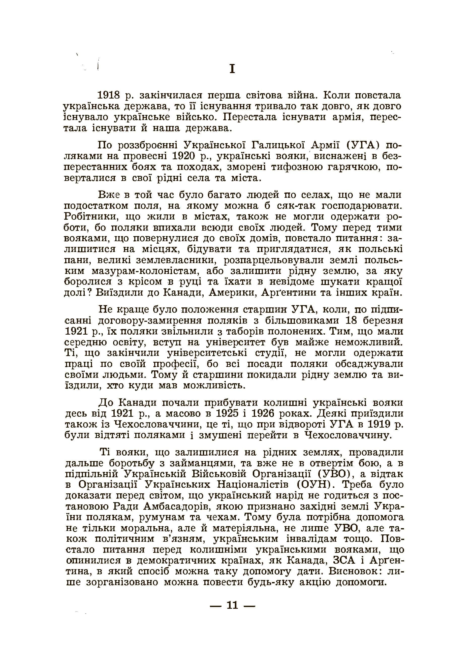 Зображення 7