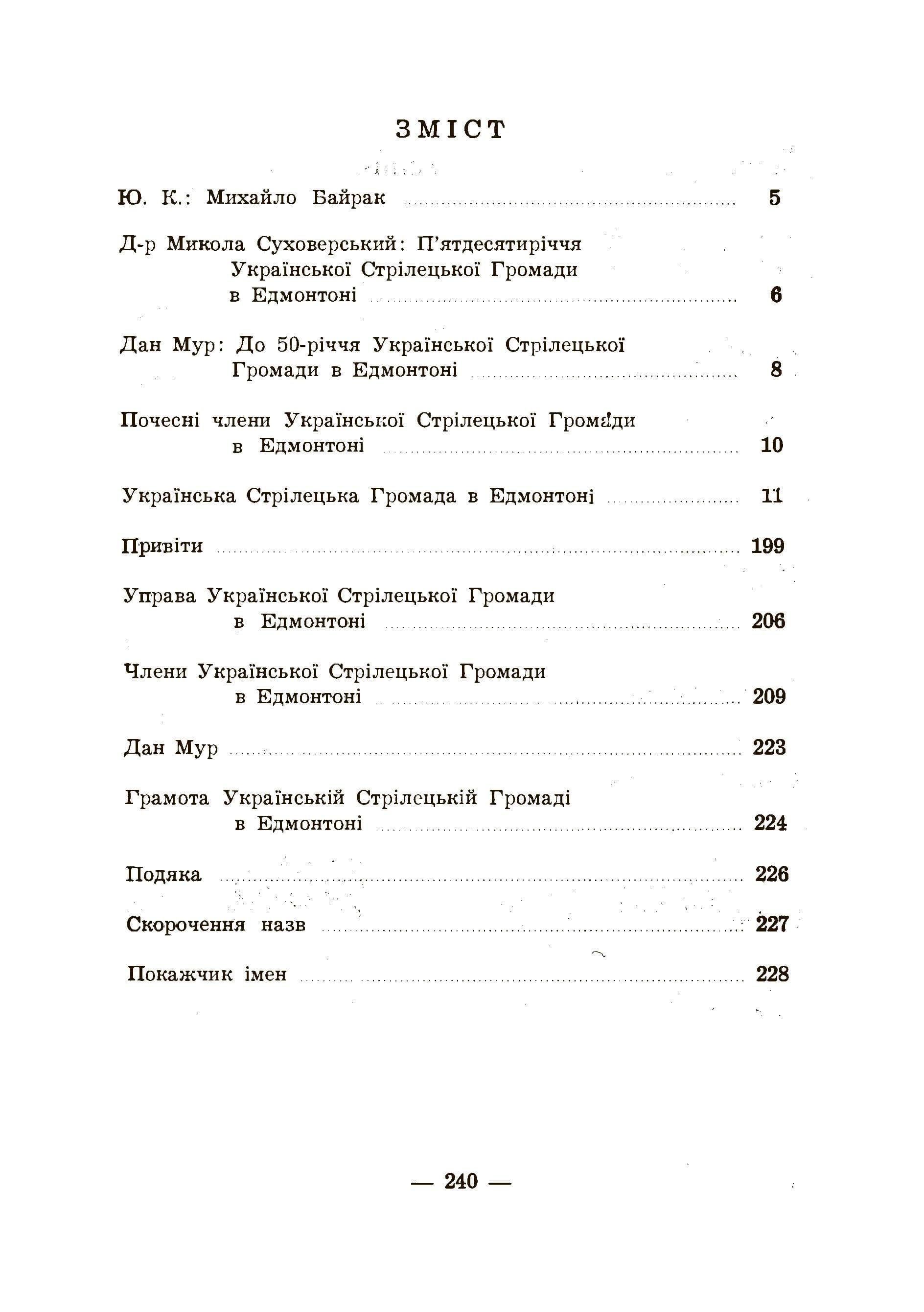 Зображення 8