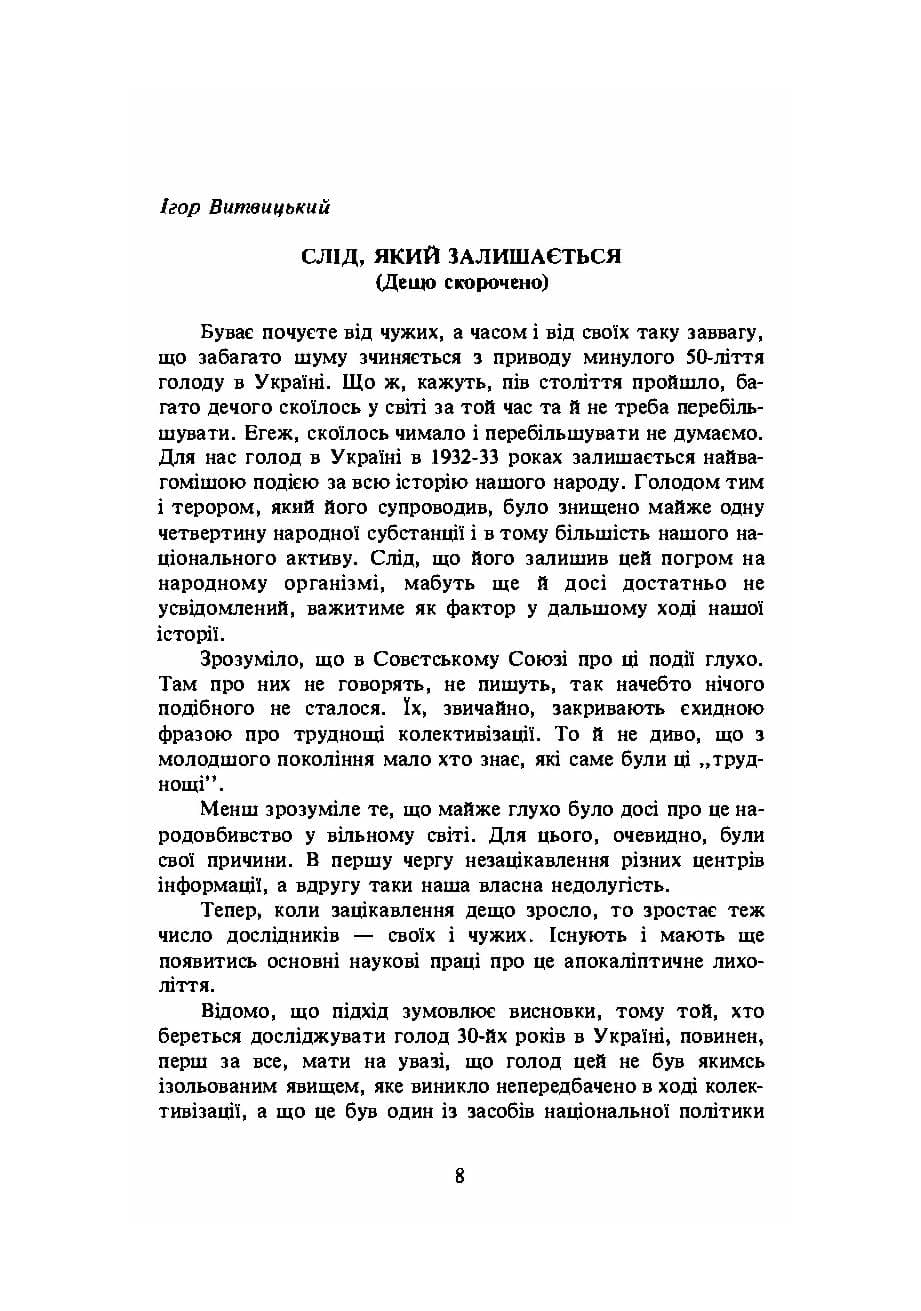 Зображення 7