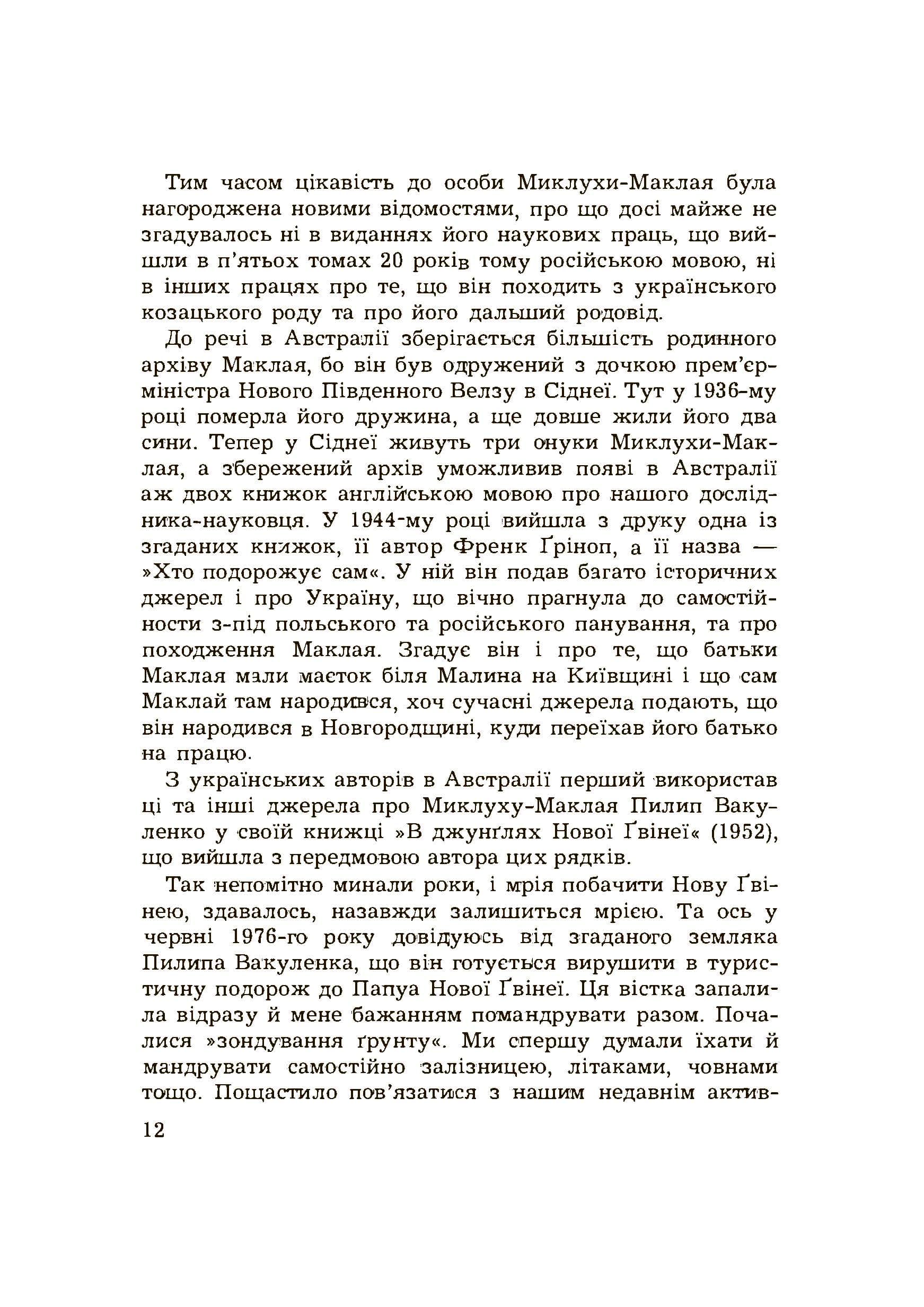Зображення 7