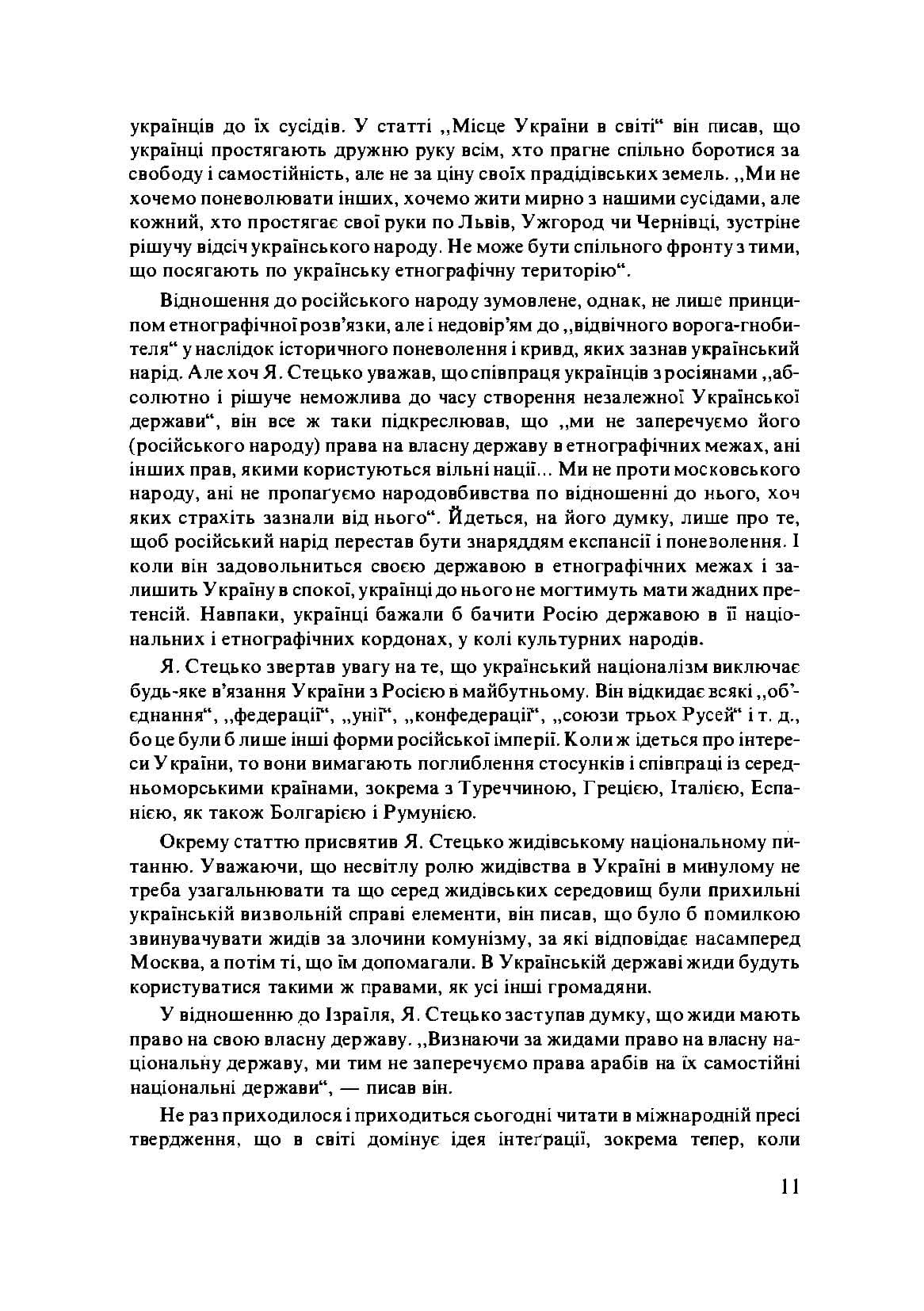 Зображення 8