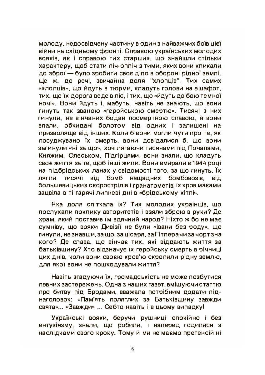 Зображення 4