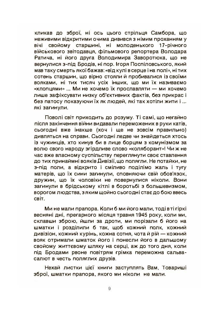 Зображення 7