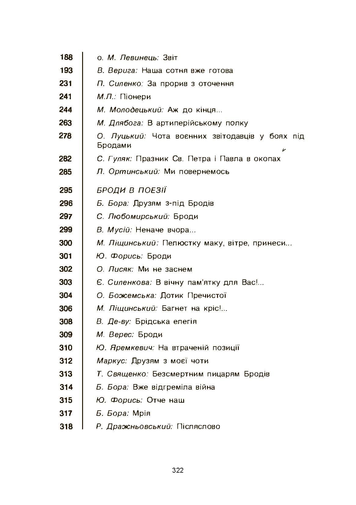 Зображення 9