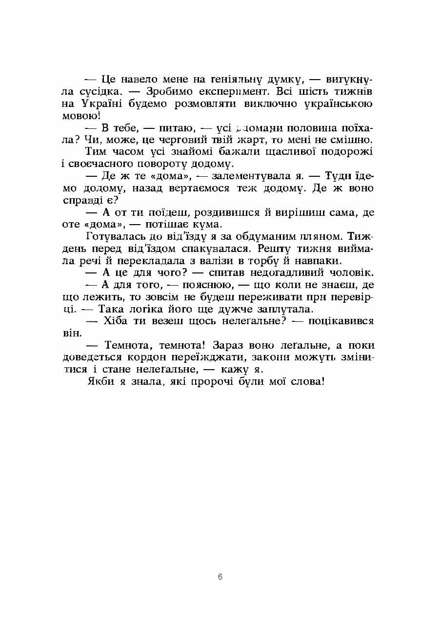 Зображення 5