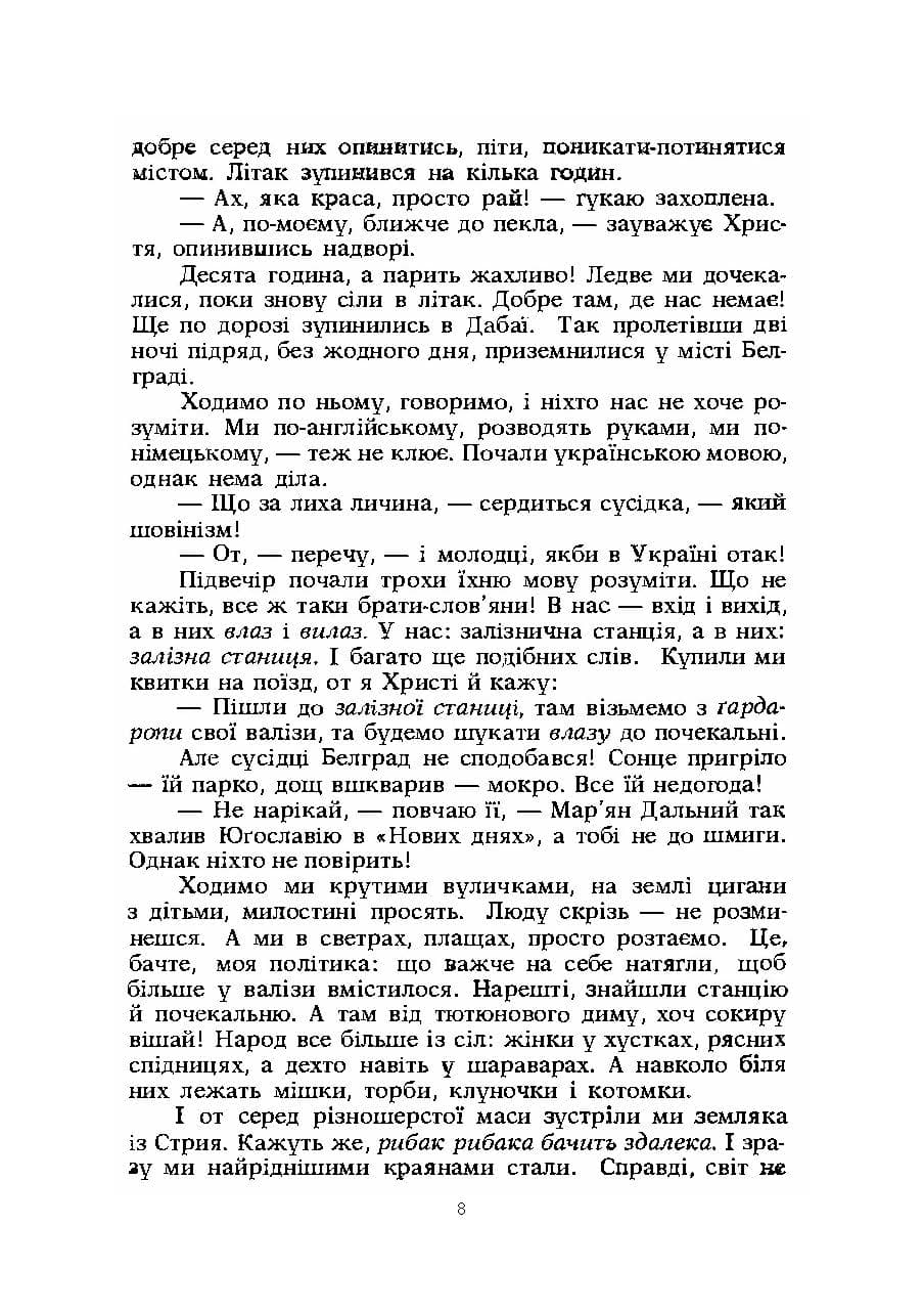 Зображення 7