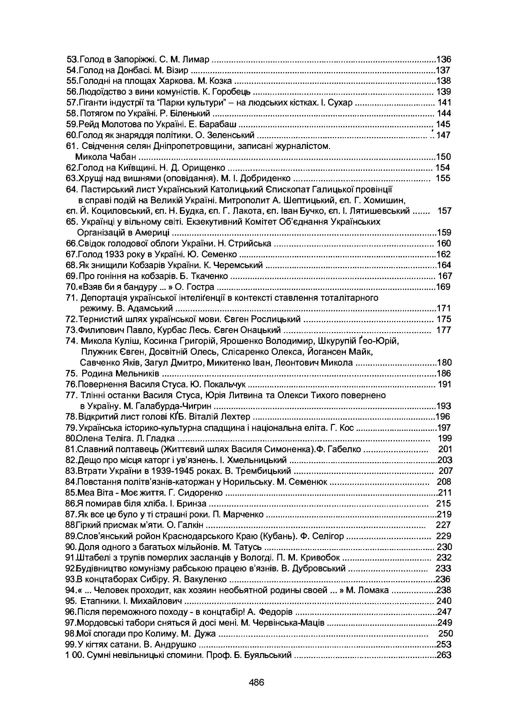Зображення 9