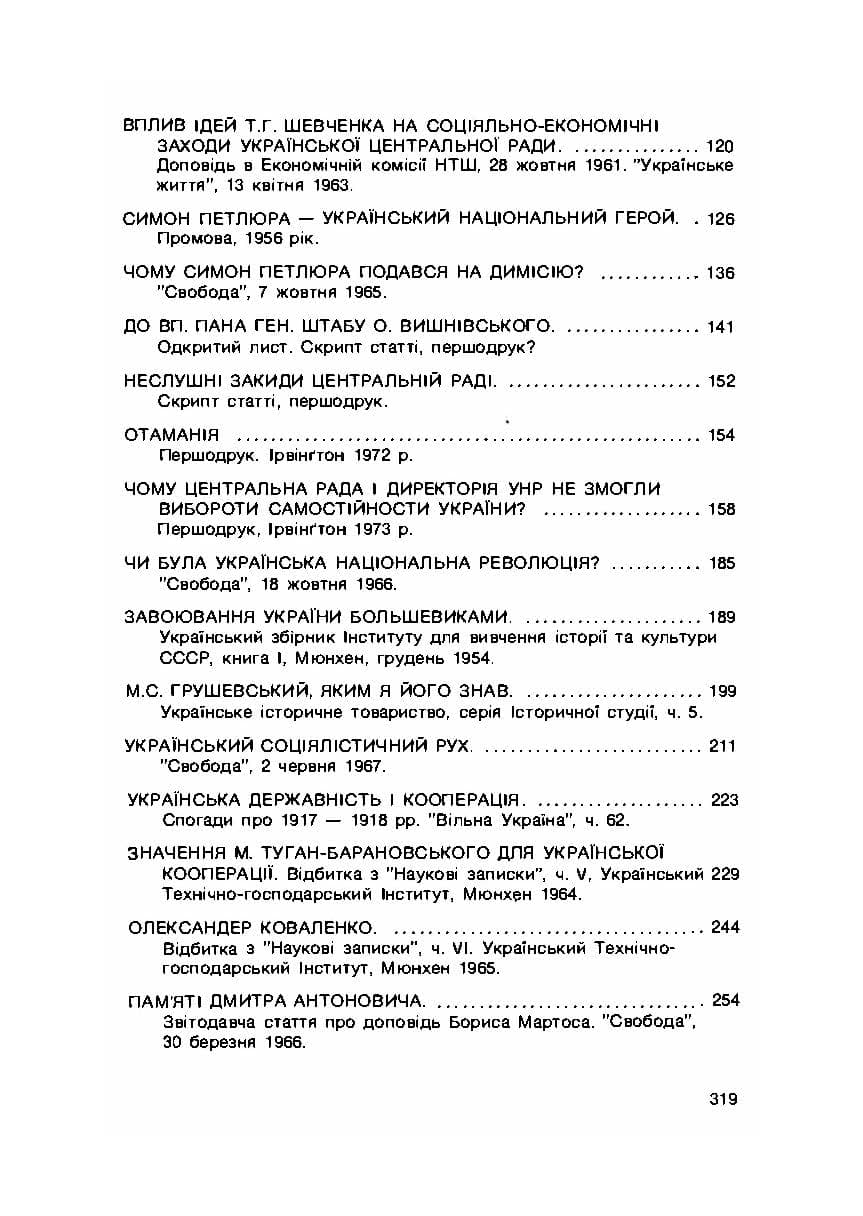 Зображення 9