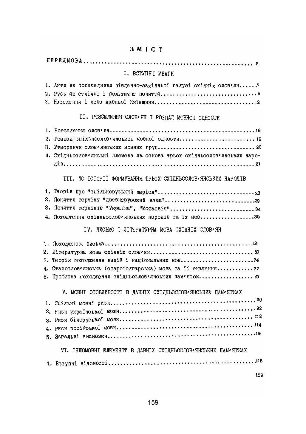 Зображення 8