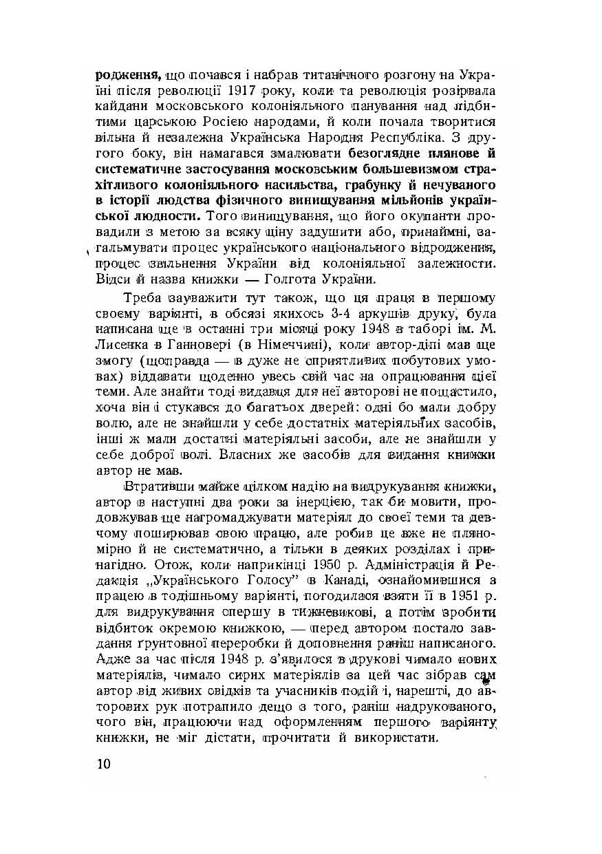 Зображення 7