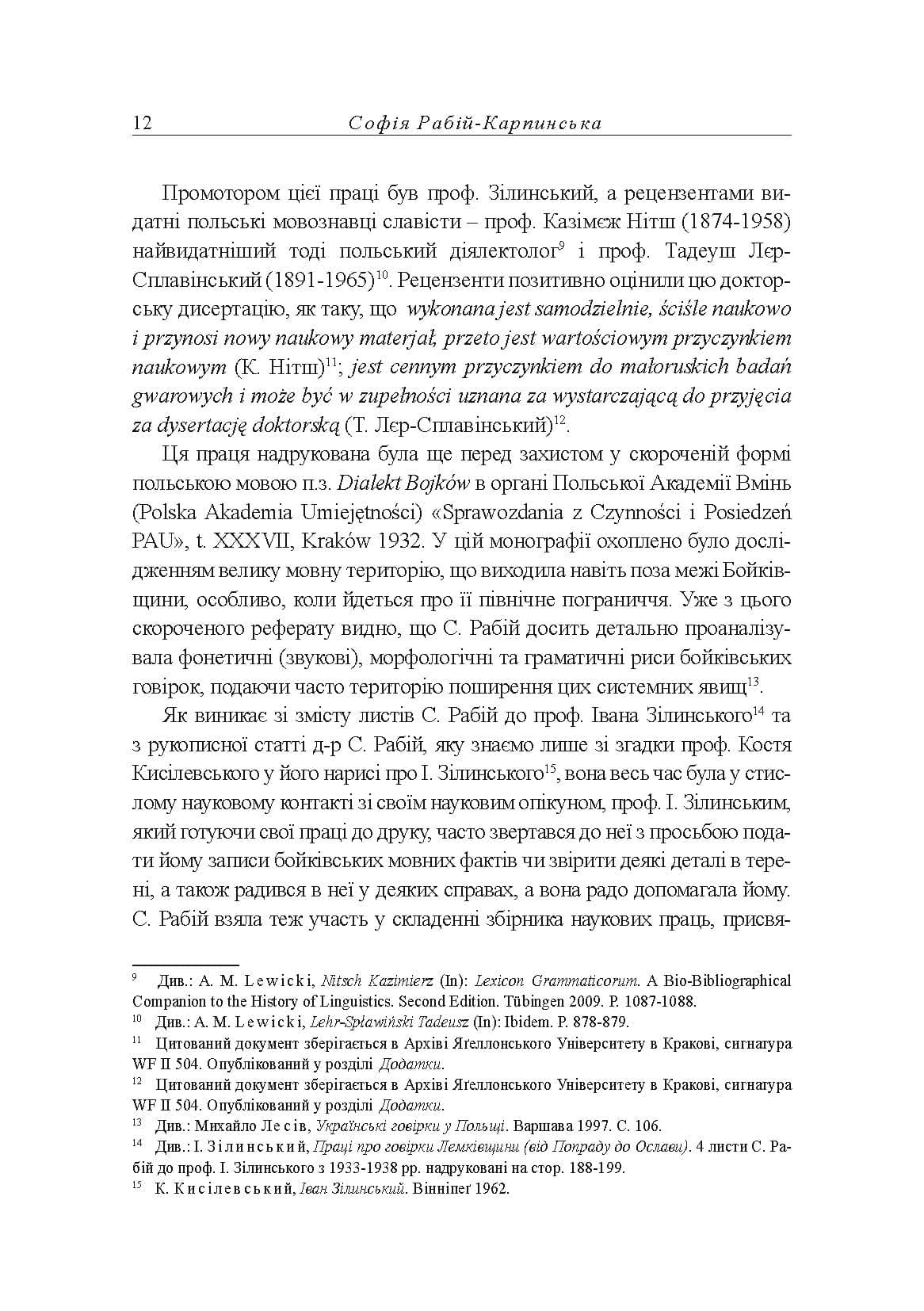 Зображення 7