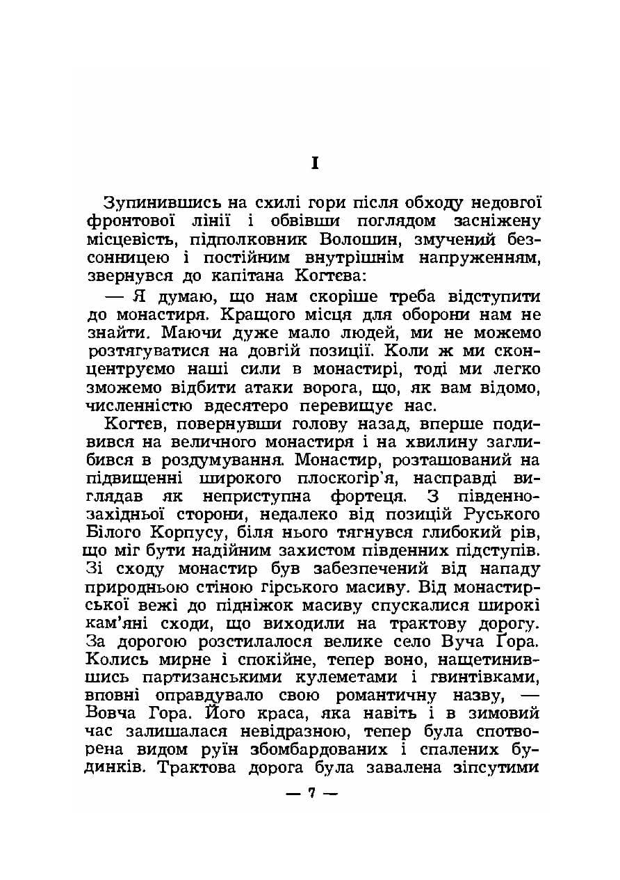 Зображення 4