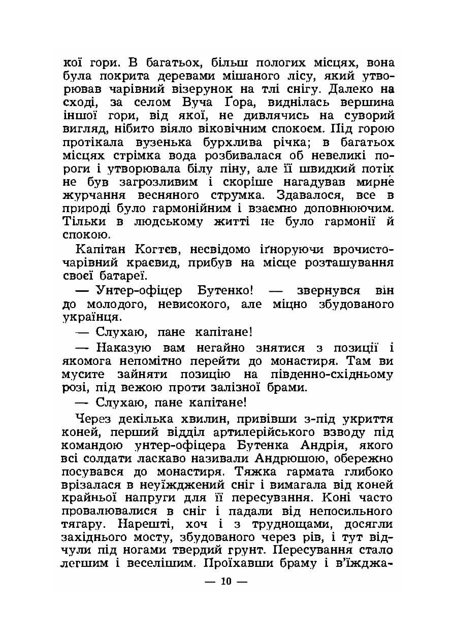 Зображення 7