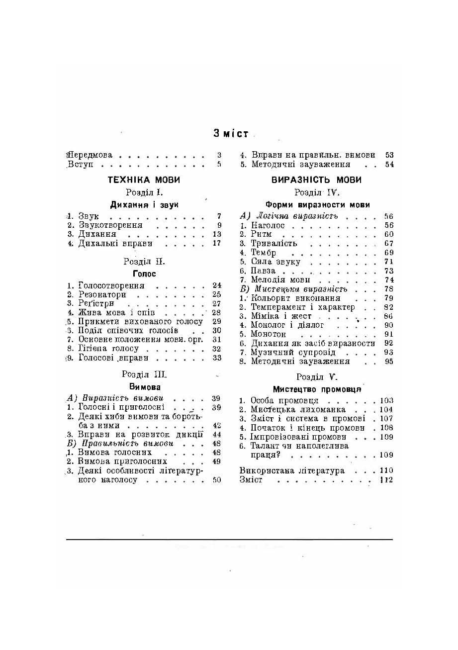 Зображення 8