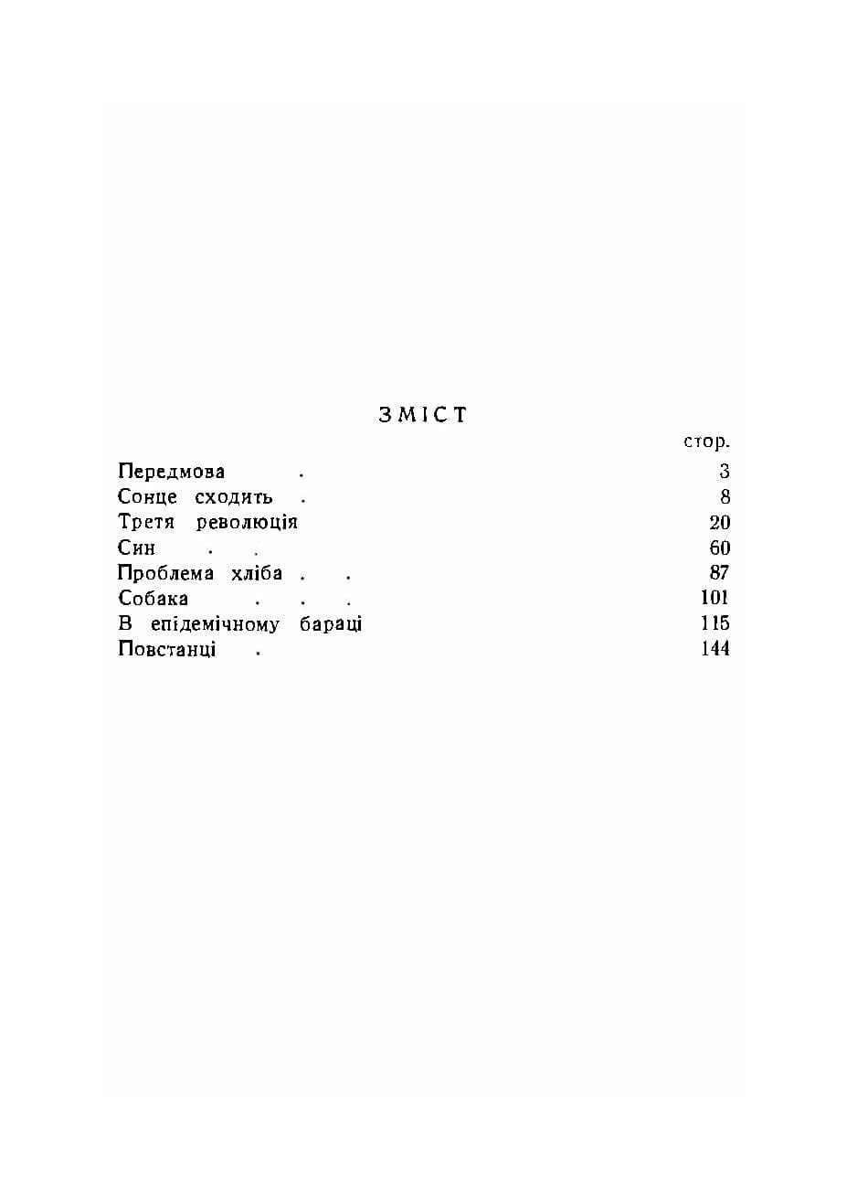 Зображення 8