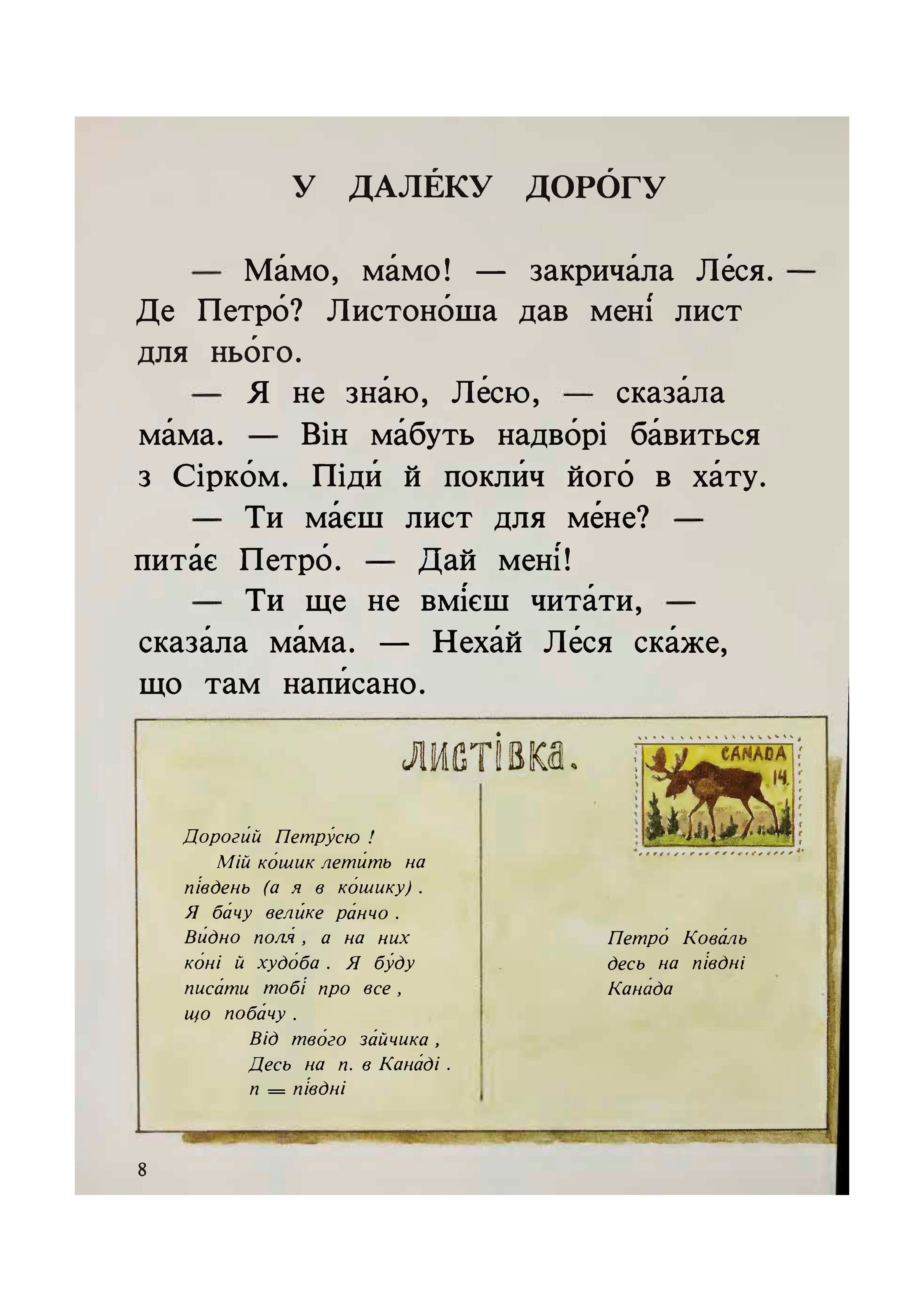 Зображення 5