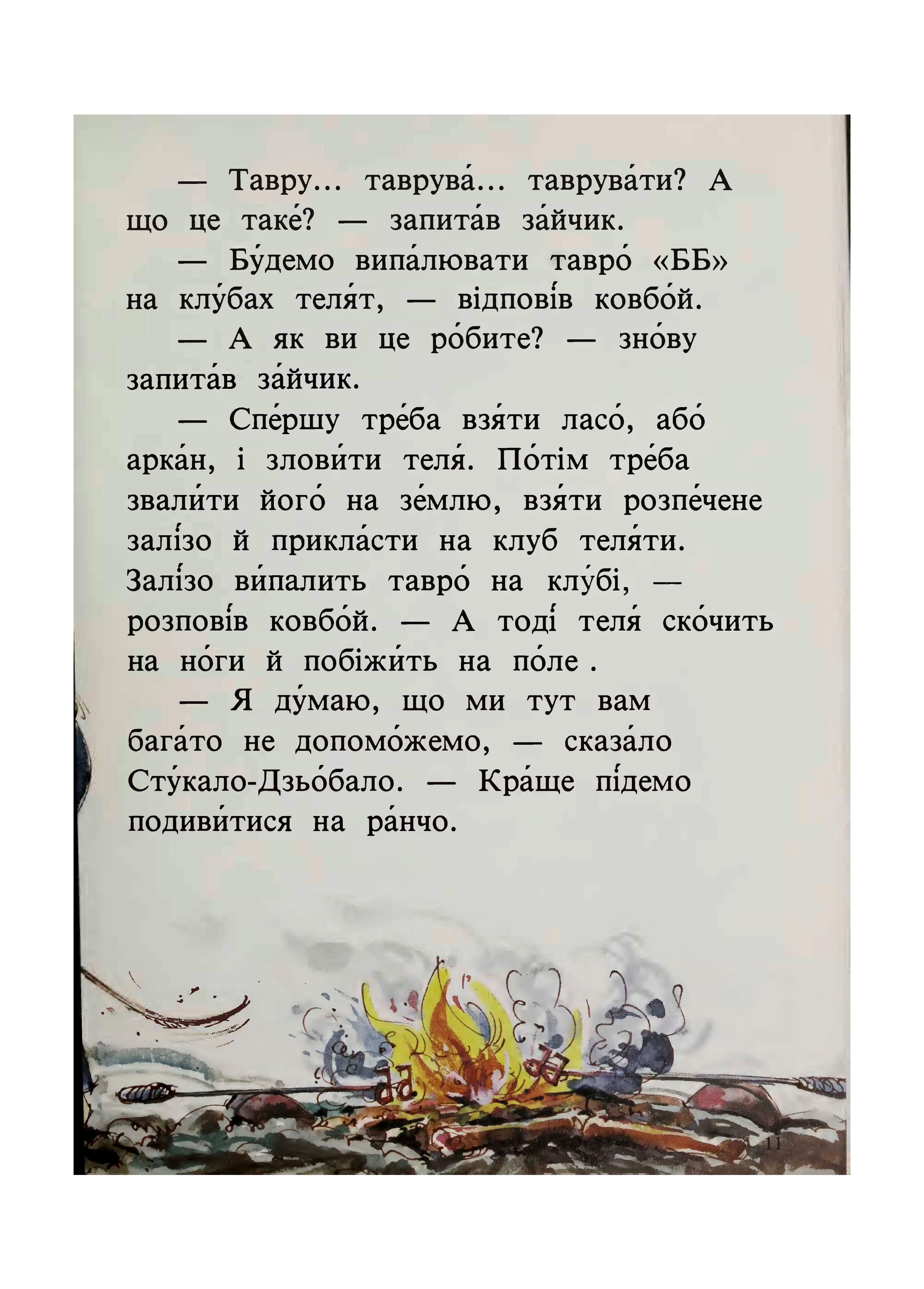 Зображення 8