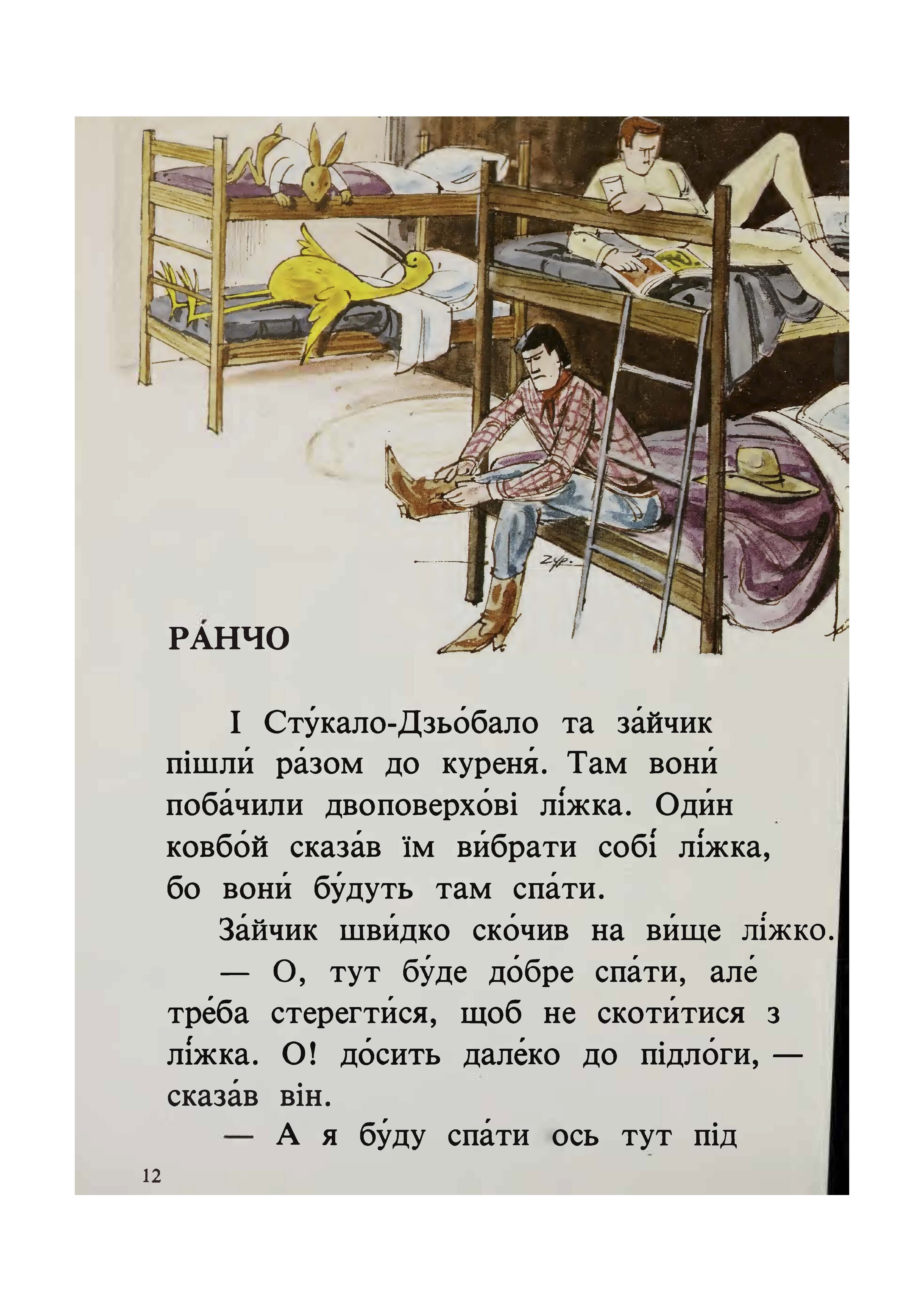 Зображення 9