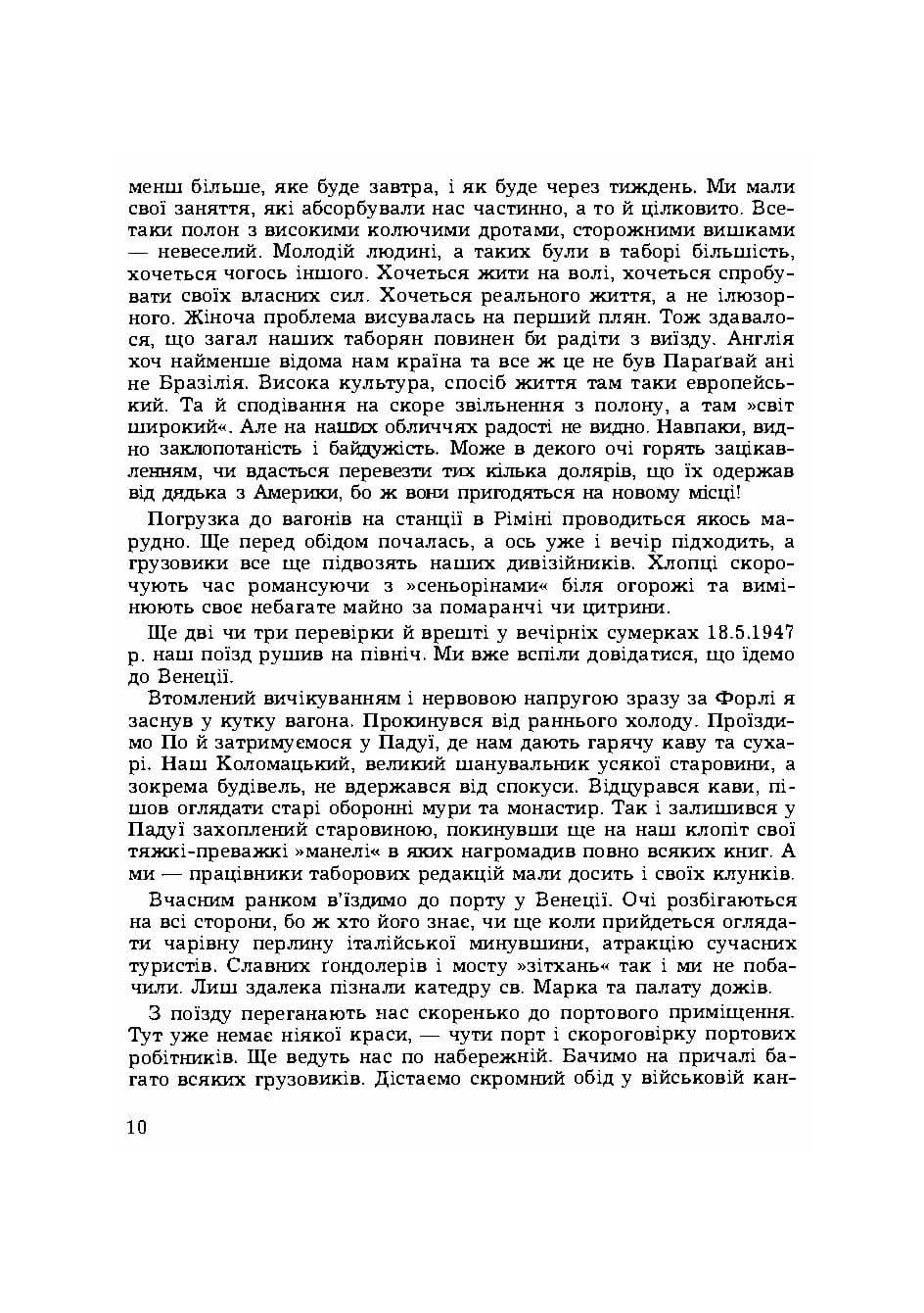 Зображення 7