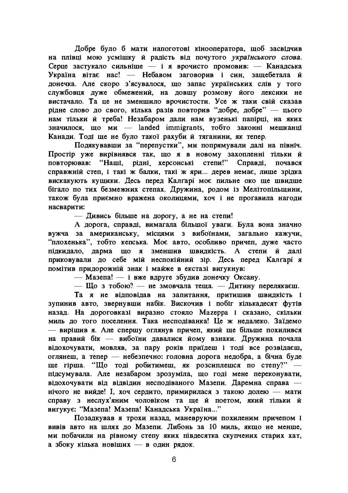 Зображення 11