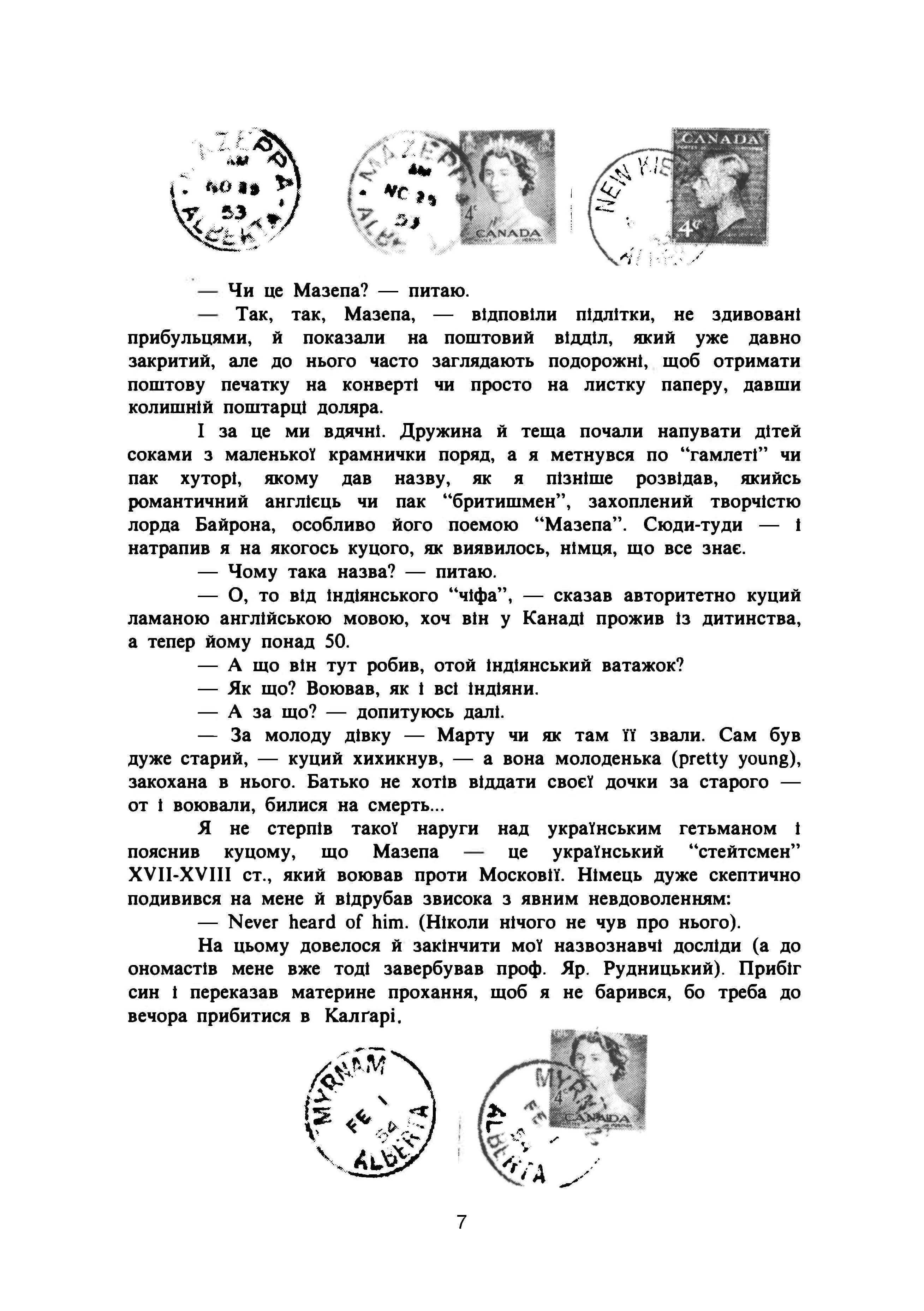 Зображення 12