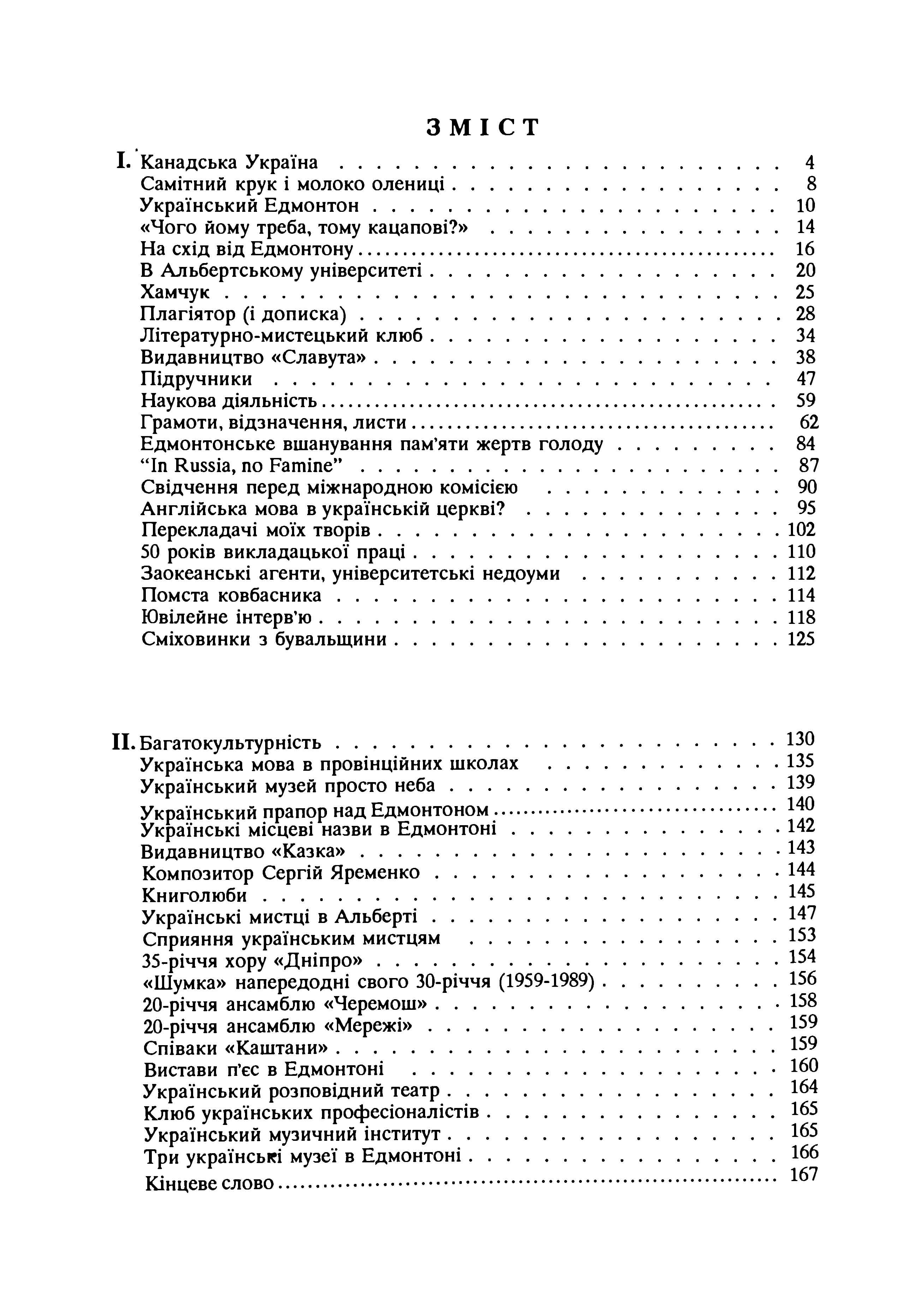 Зображення 14