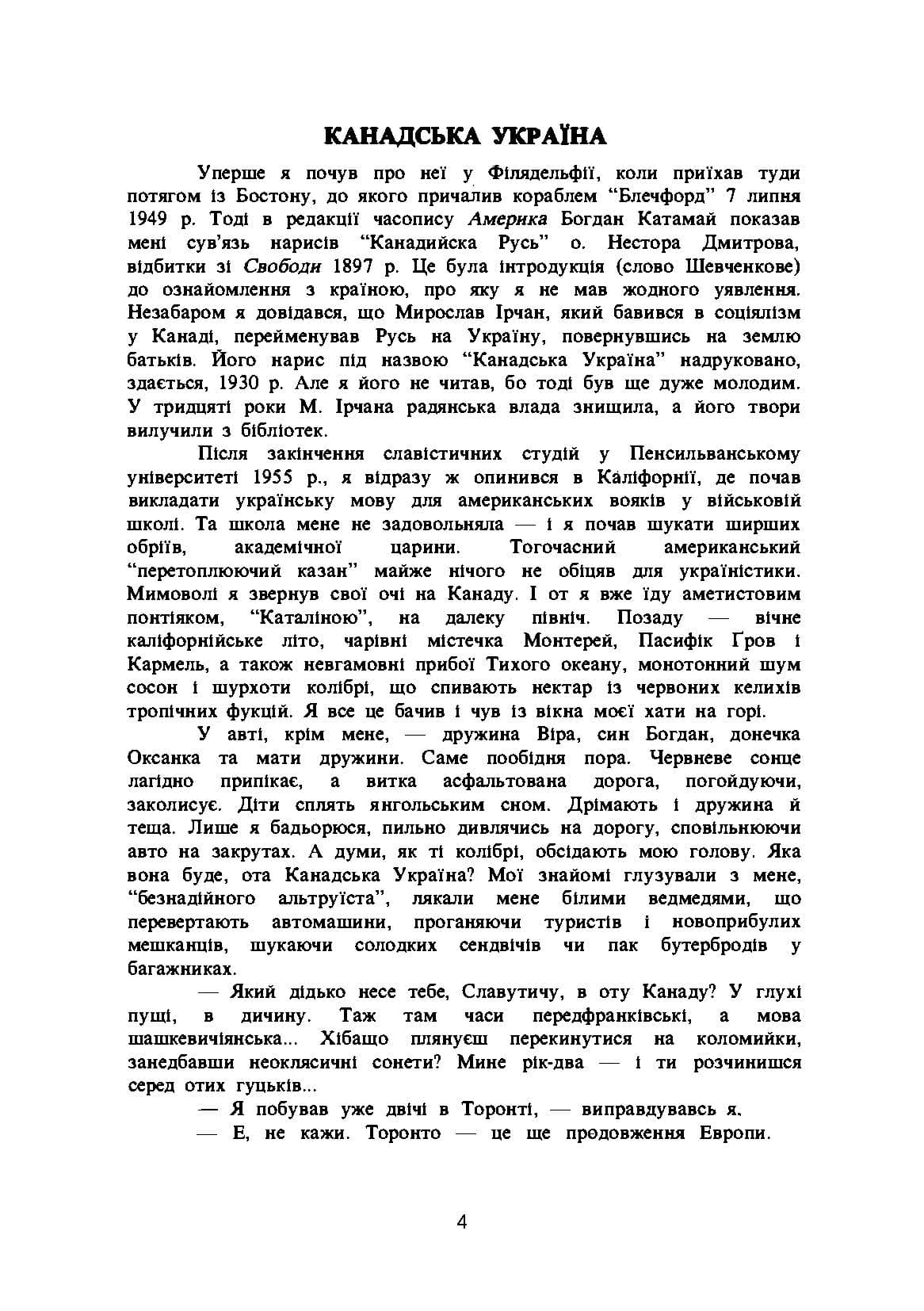 Зображення 9