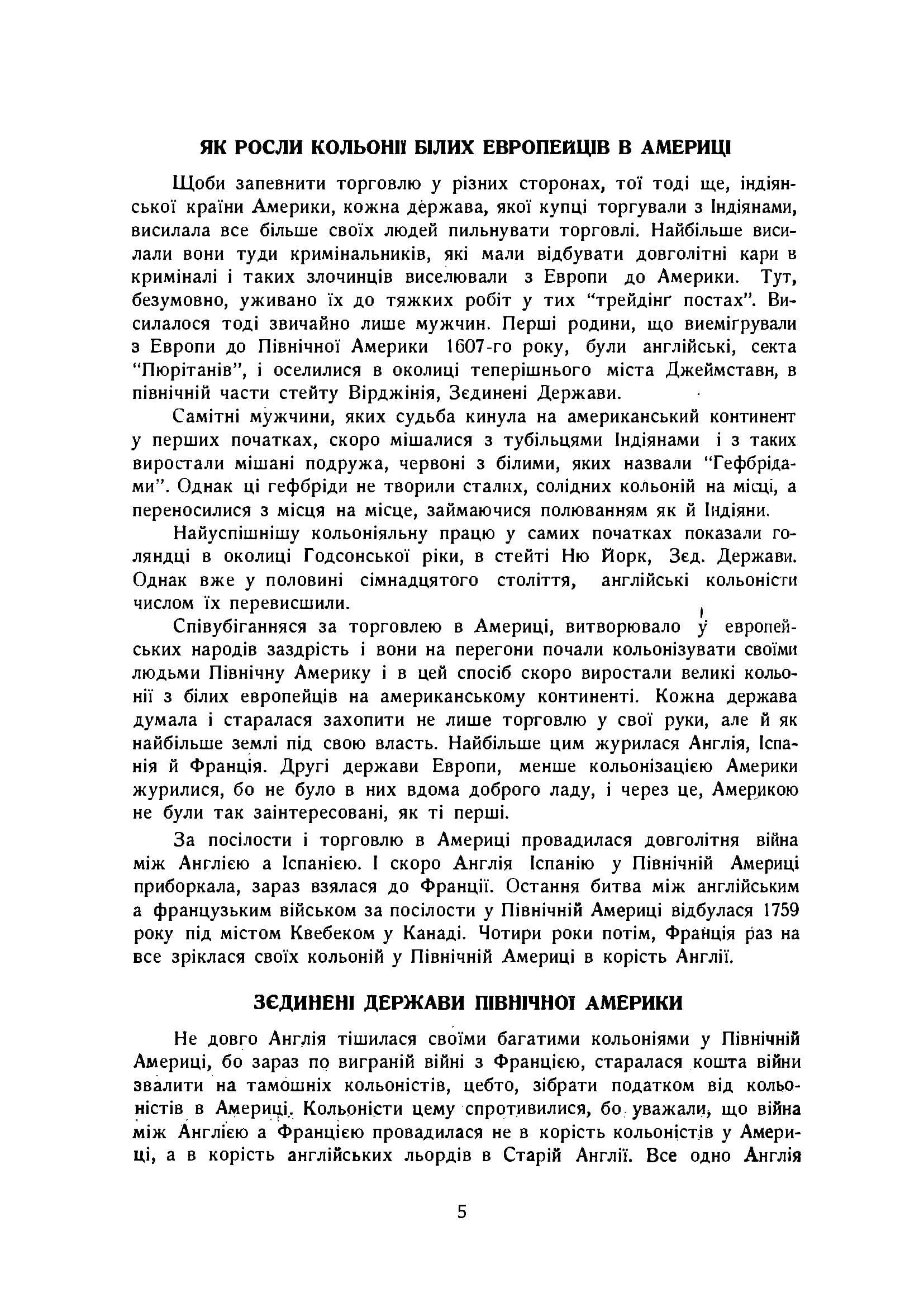 Зображення 4