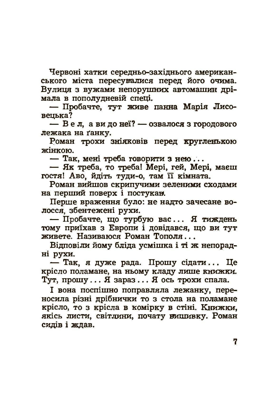 Зображення 4