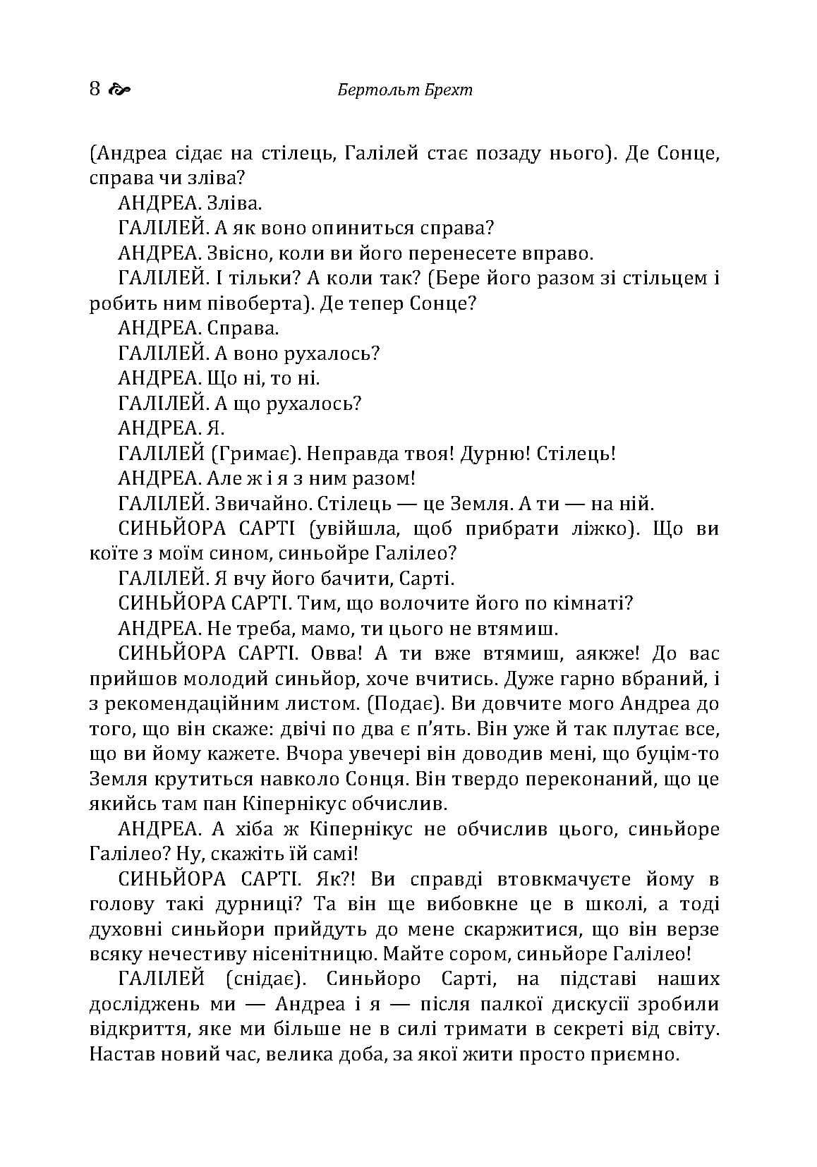 Зображення 7