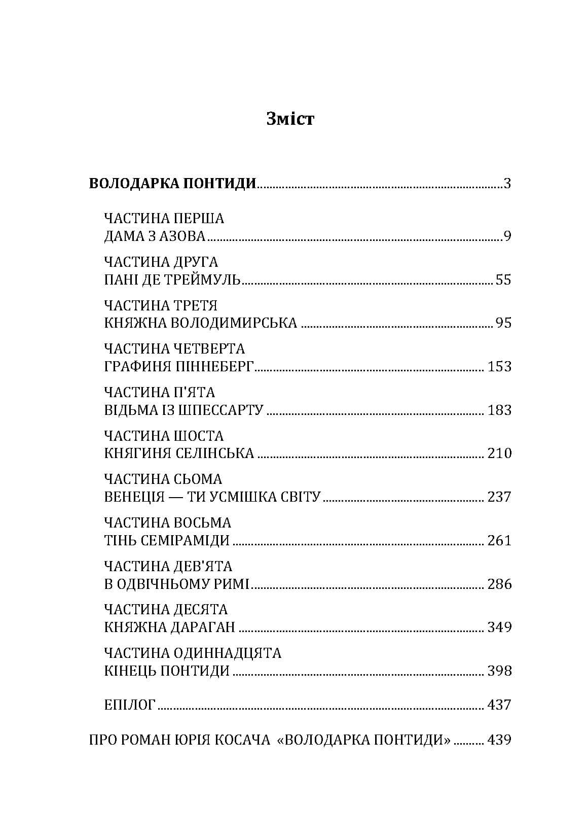 Зображення 8