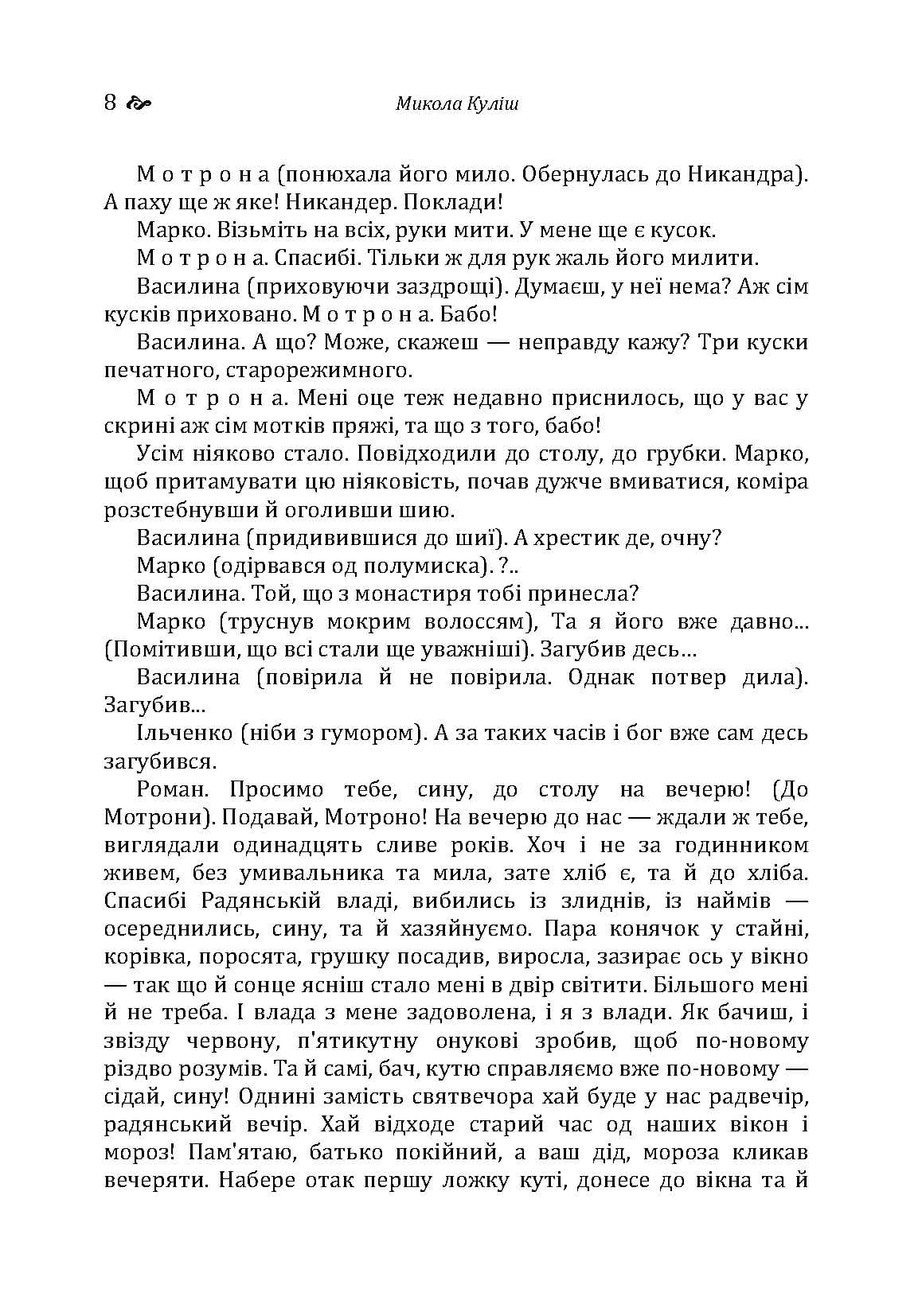 Зображення 7