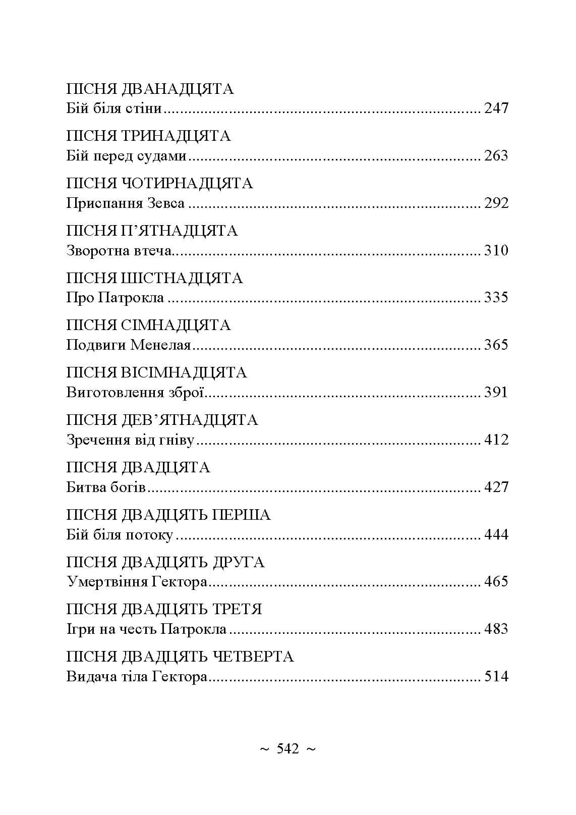 Зображення 10