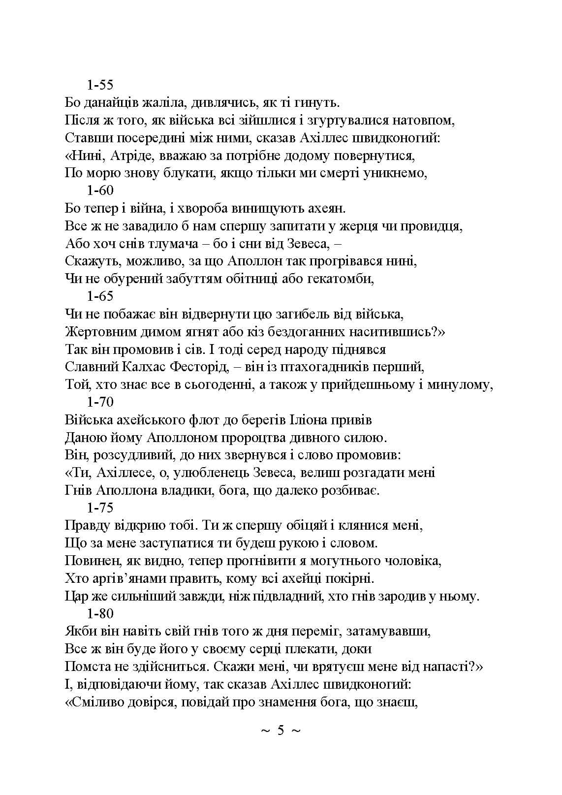Зображення 4