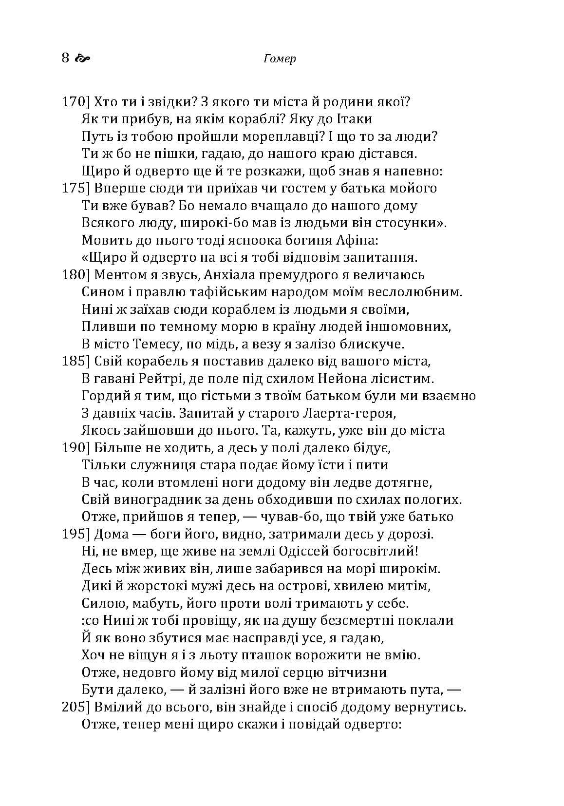 Зображення 7