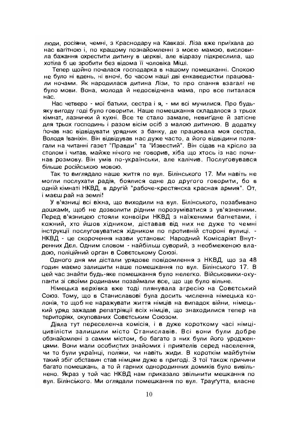 Зображення 7