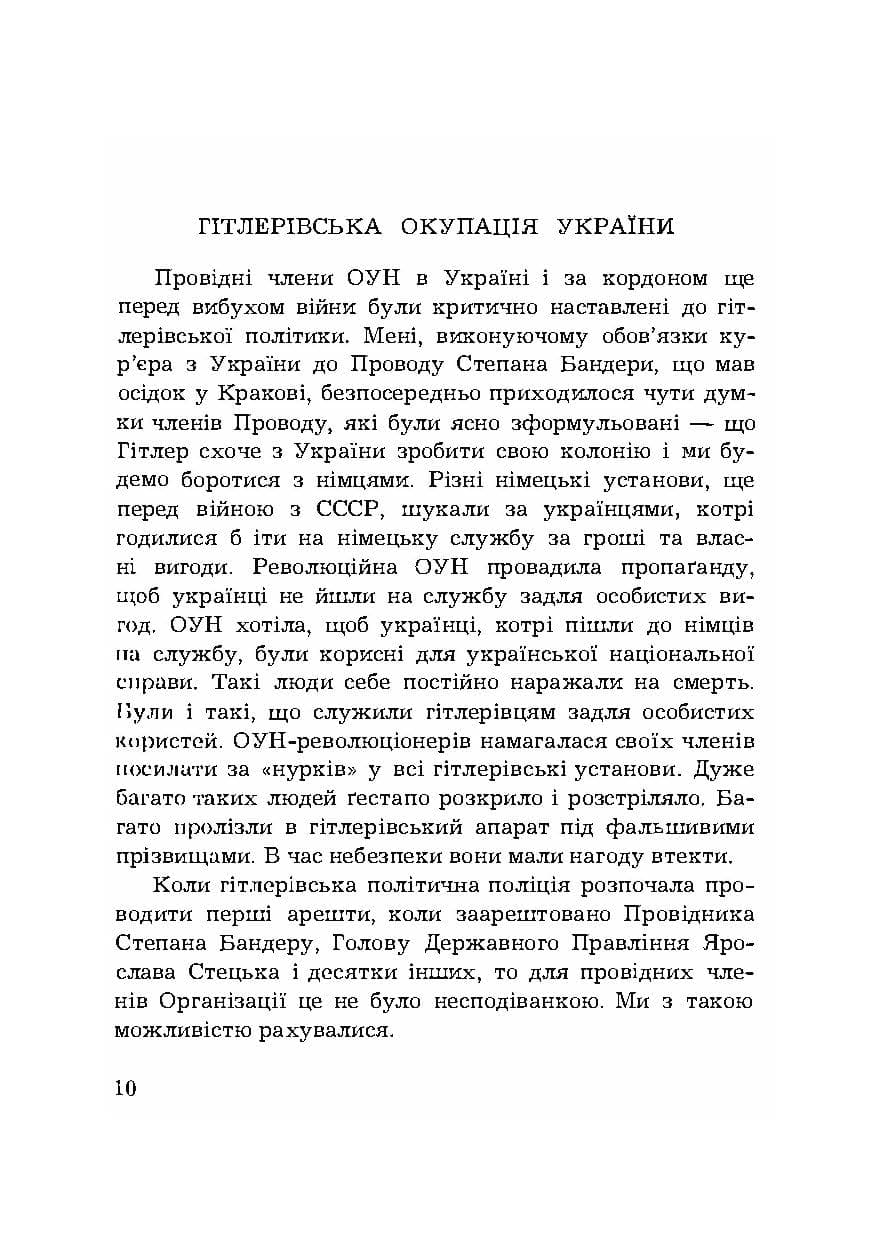 Зображення 7