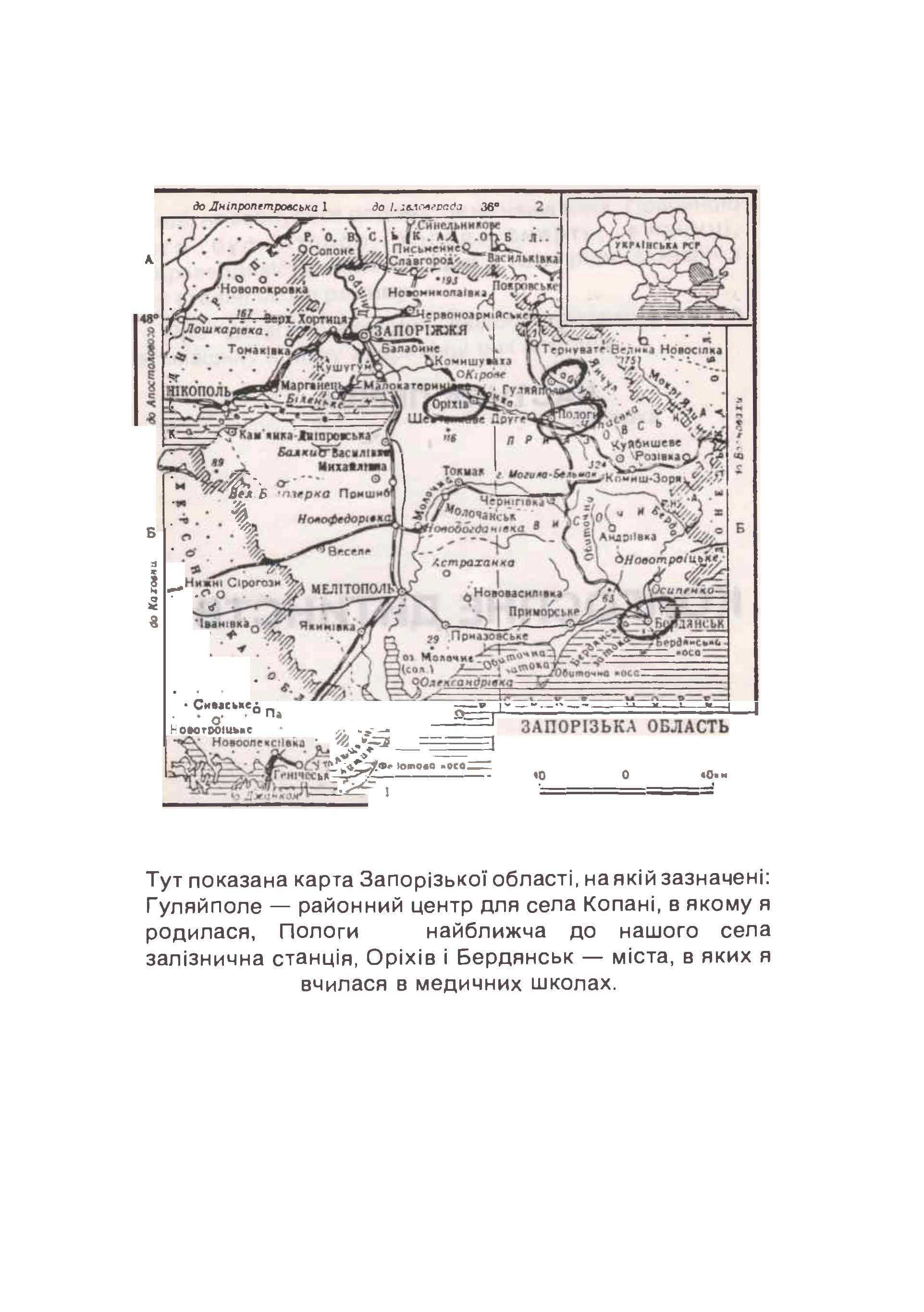 Зображення 2