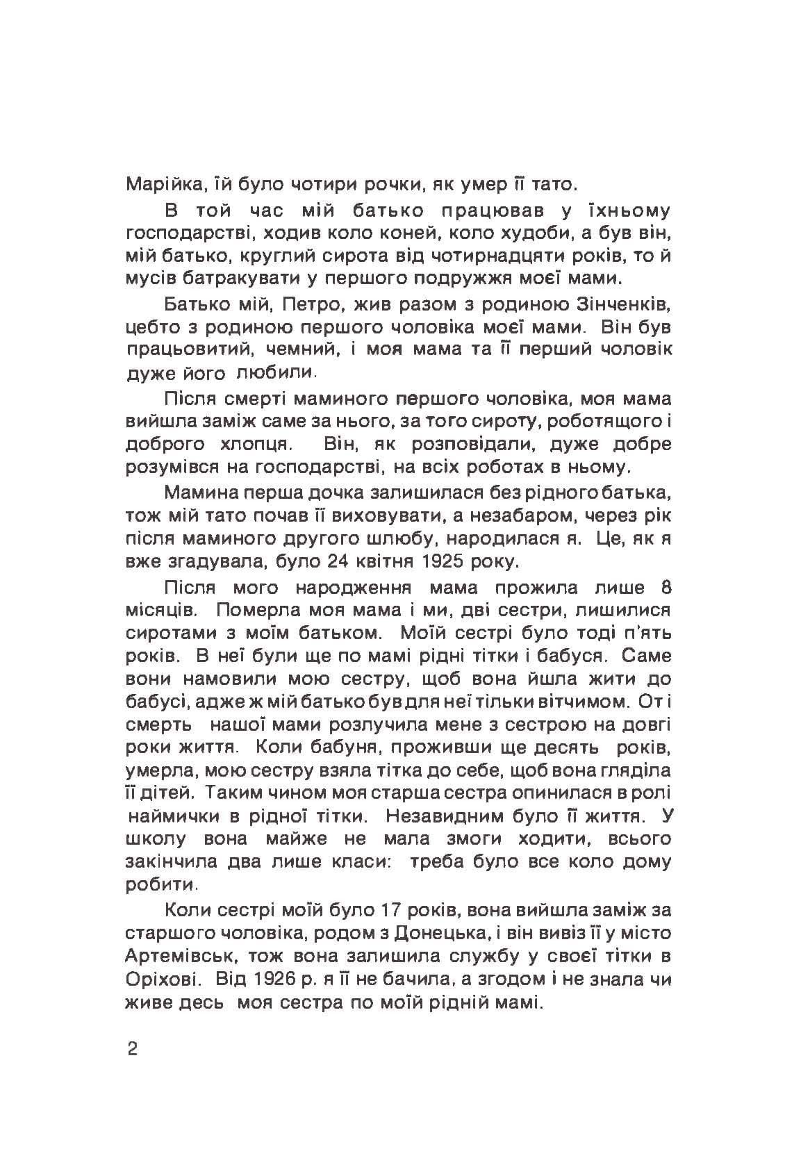 Зображення 4