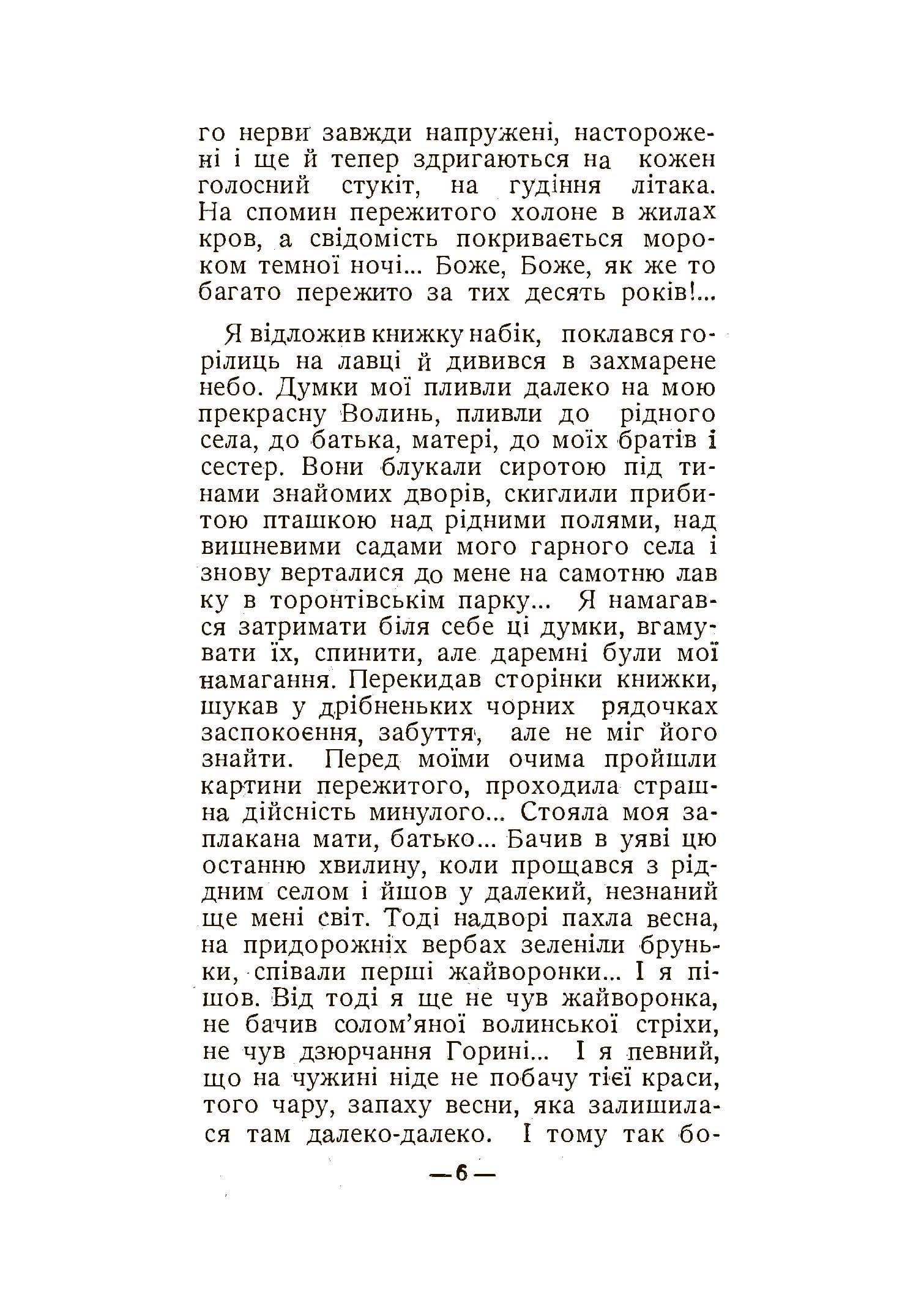 Зображення 3