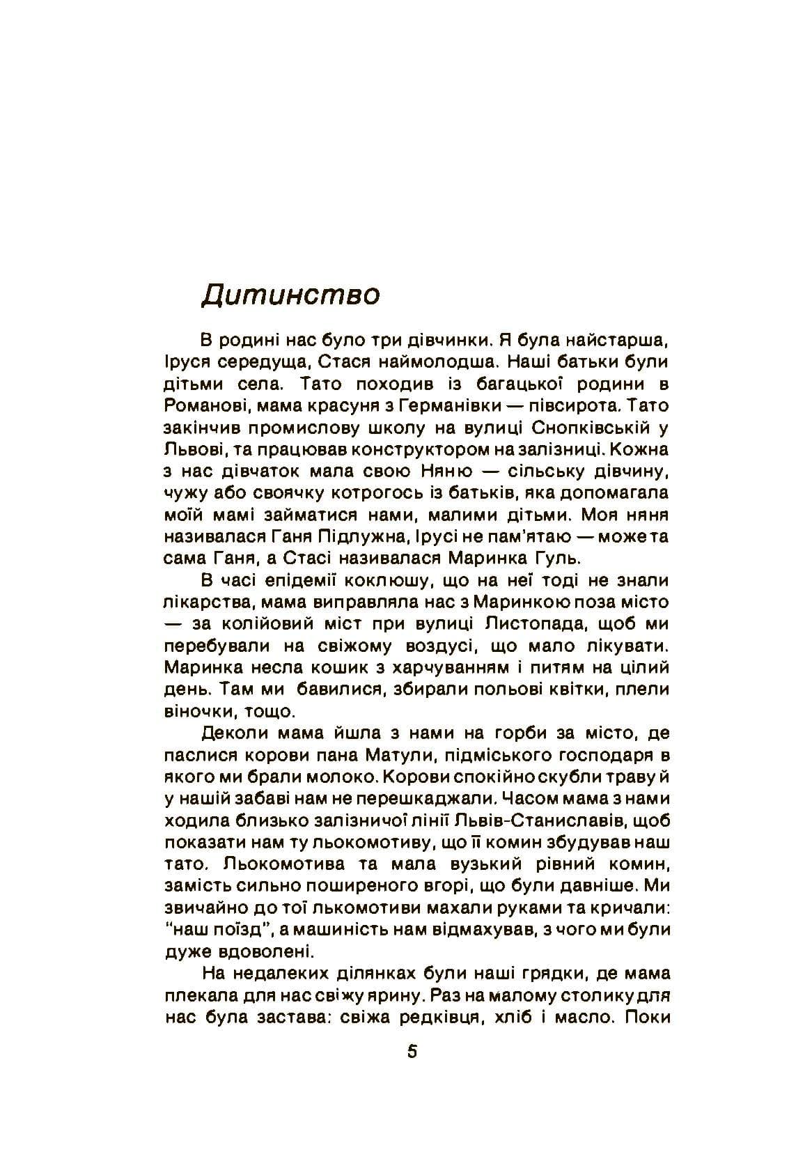 Зображення 2