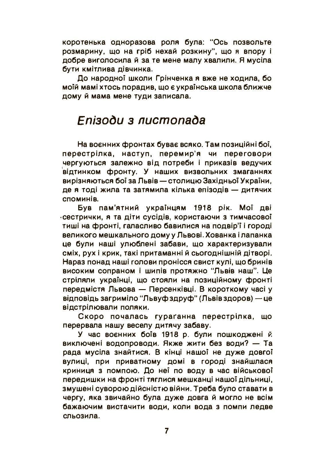 Зображення 4
