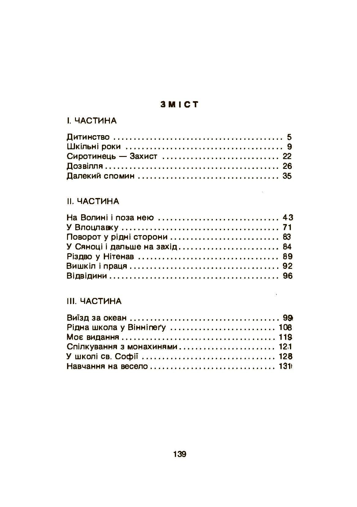 Зображення 8