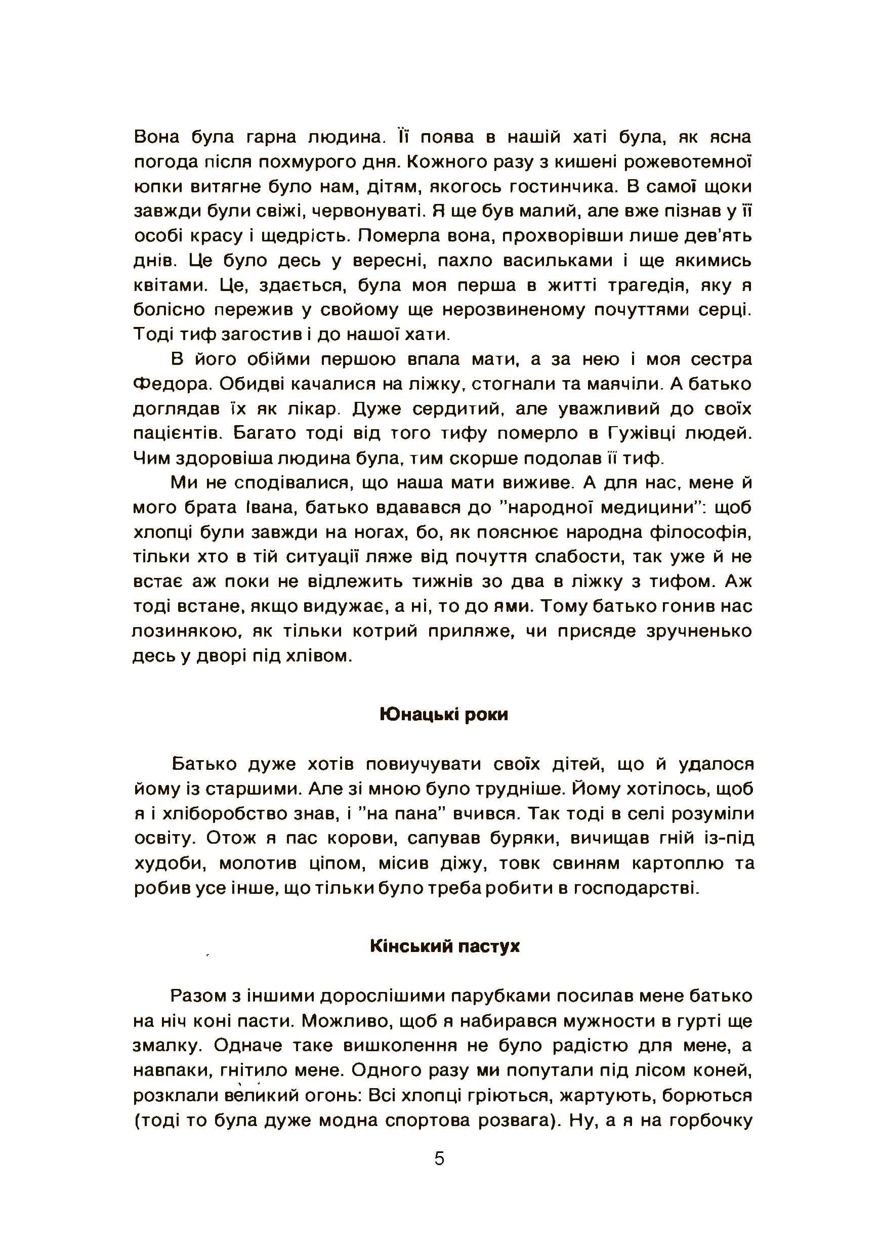 Зображення 4