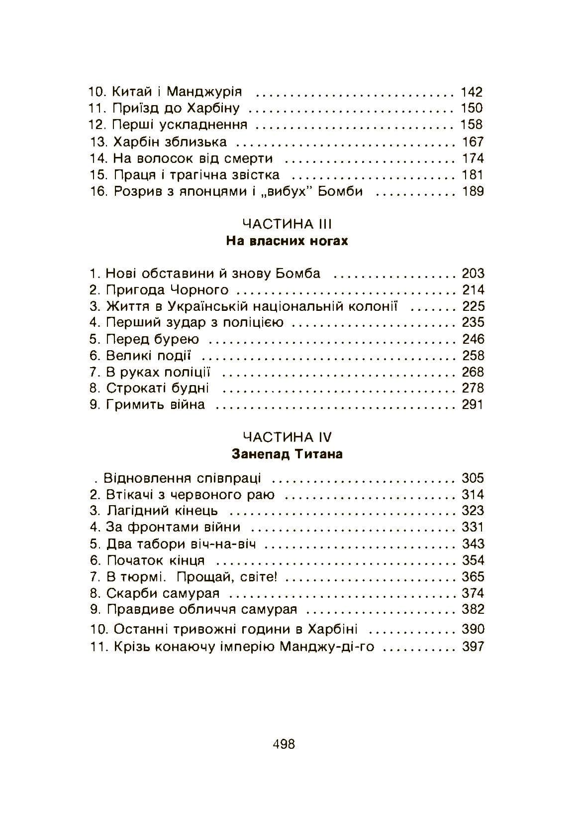 Зображення 7