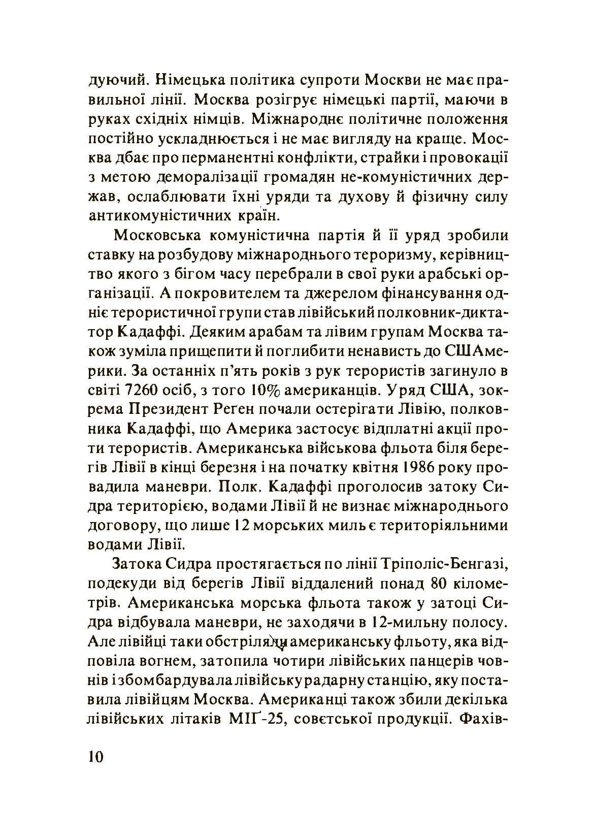 Зображення 5