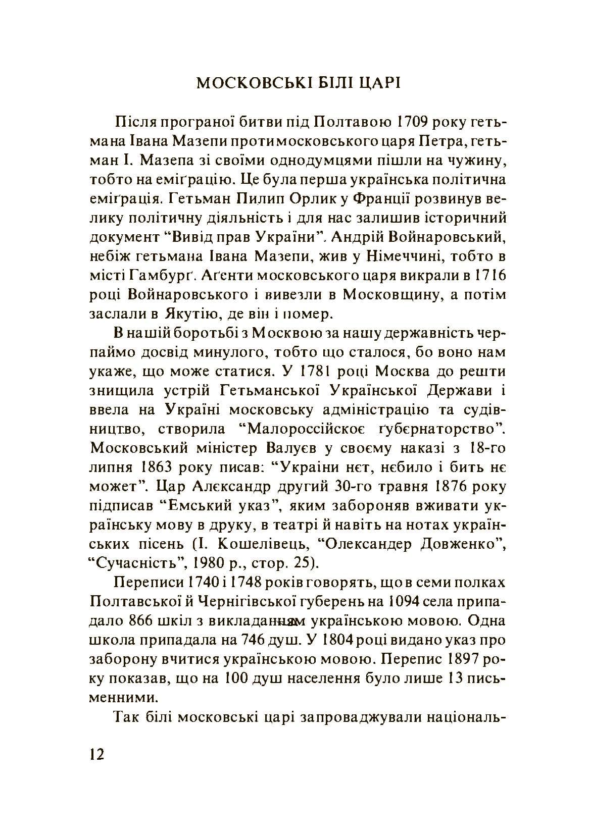 Зображення 7