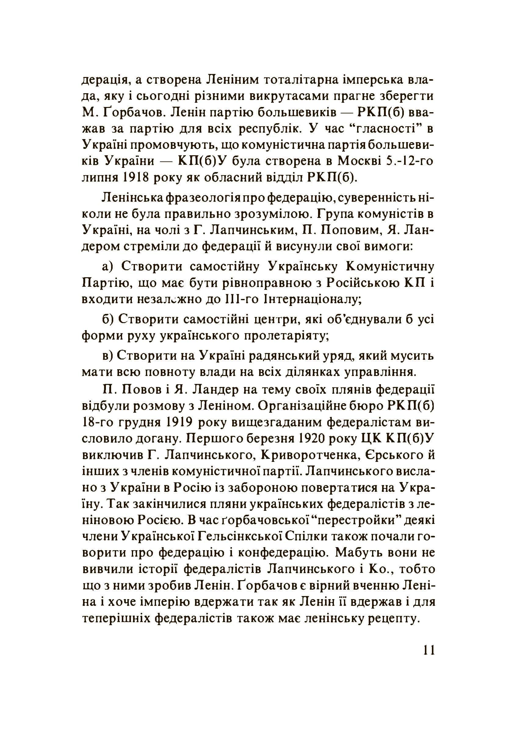 Зображення 6